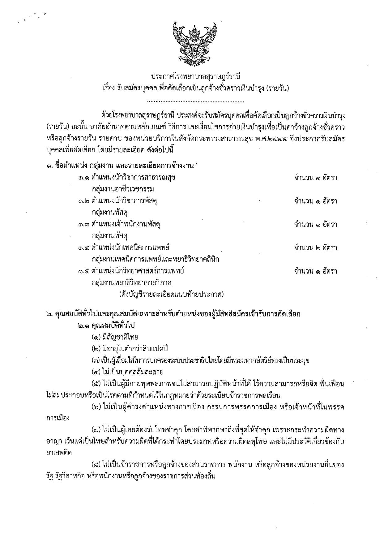 หน้า 1