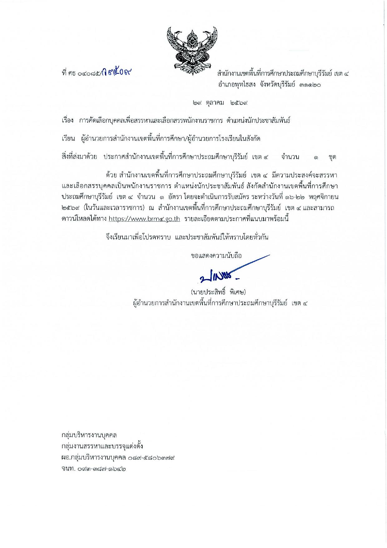 หน้า 1