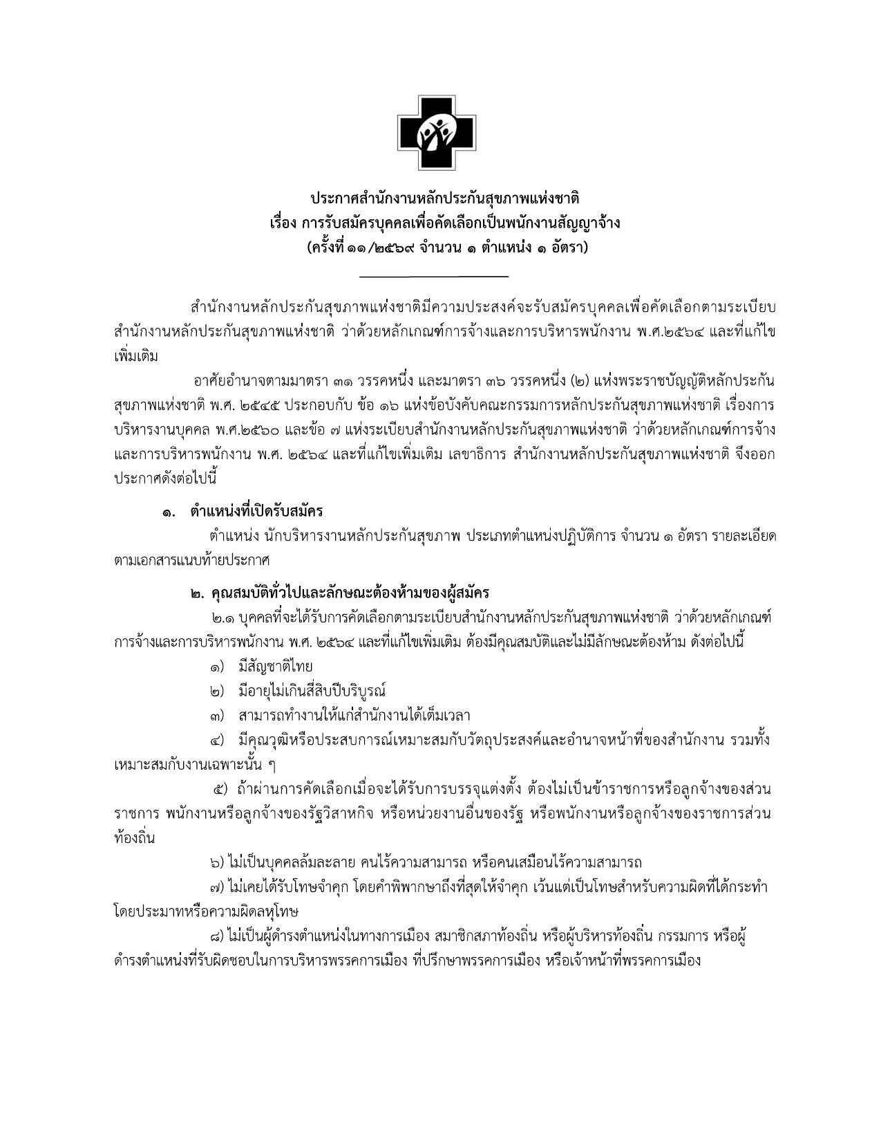 หน้า 1