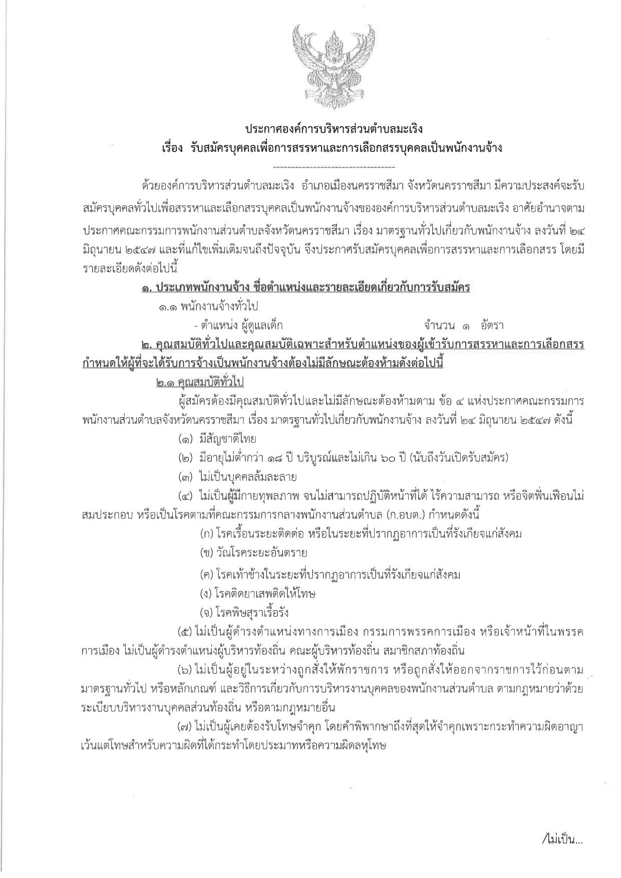 หน้า 1