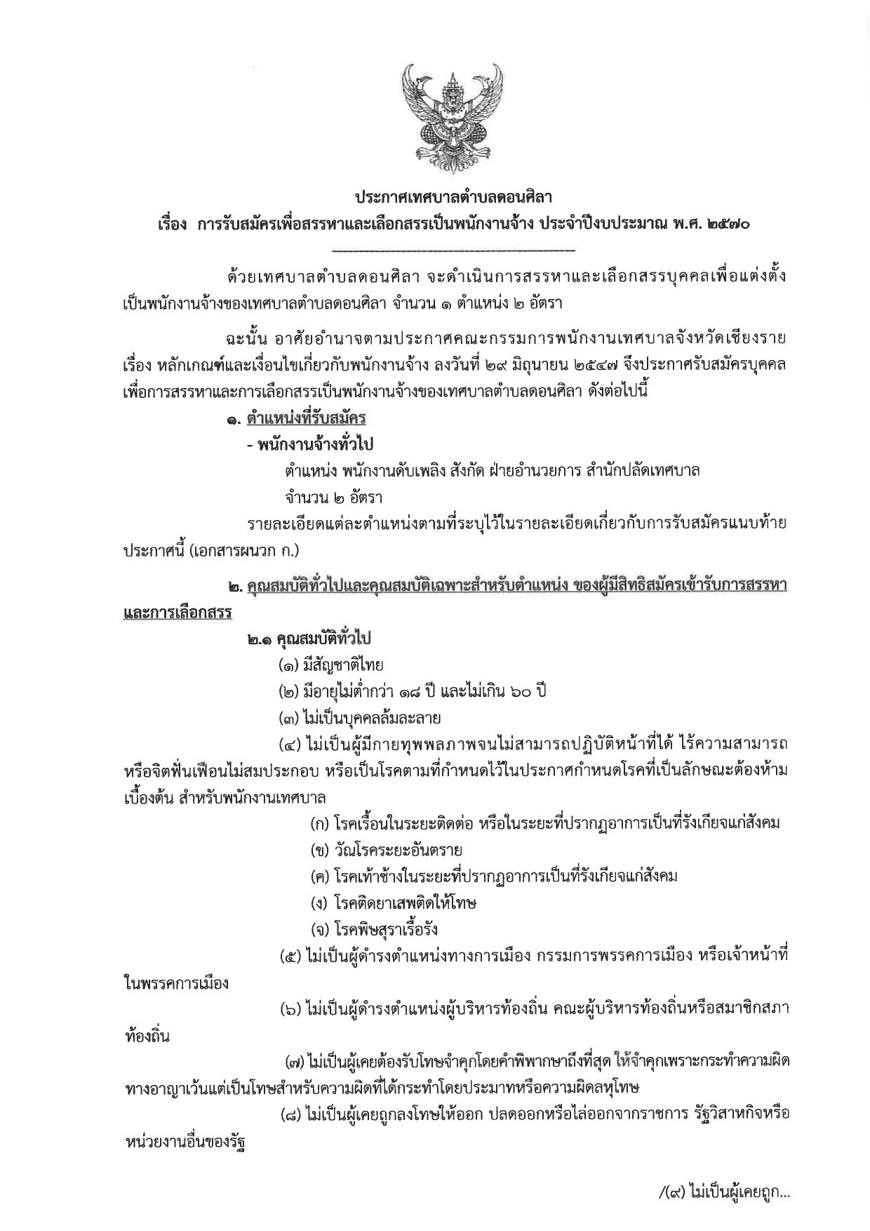 หน้า 1