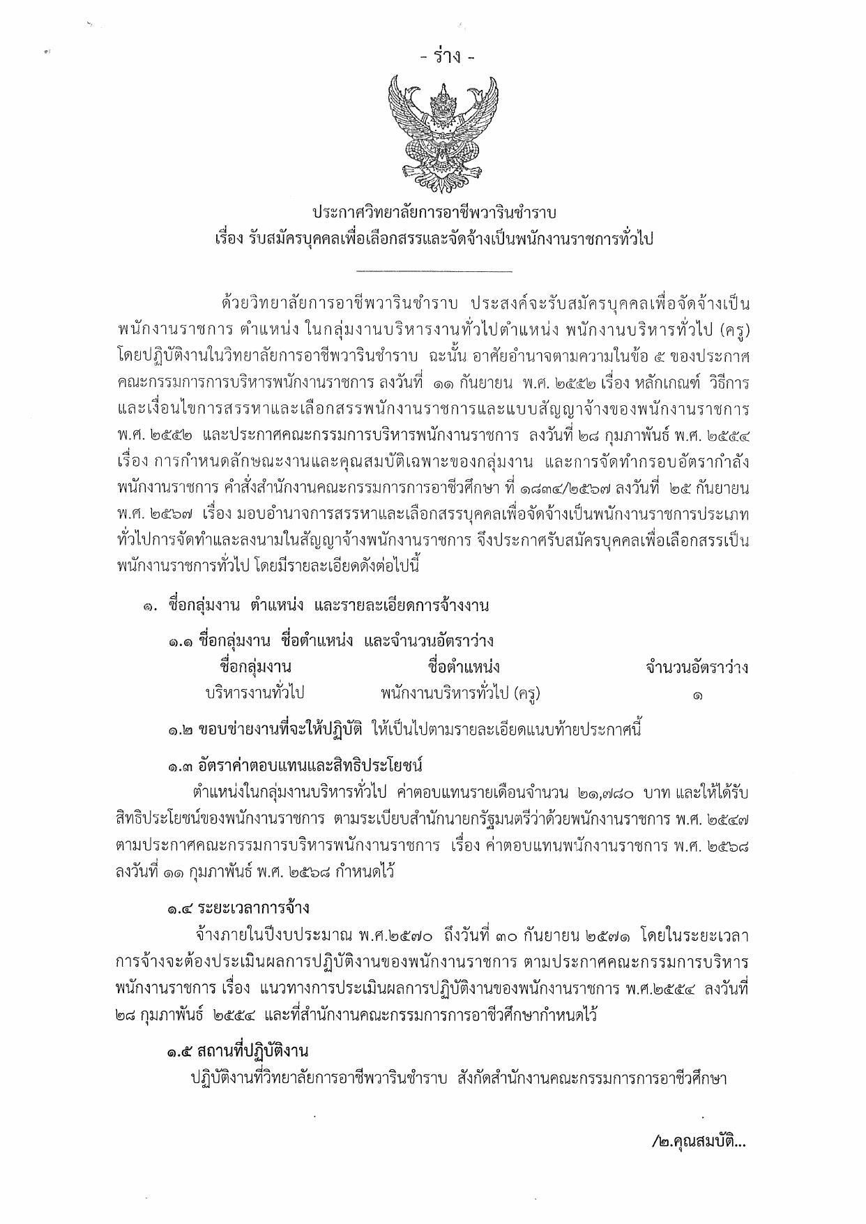 หน้า 1