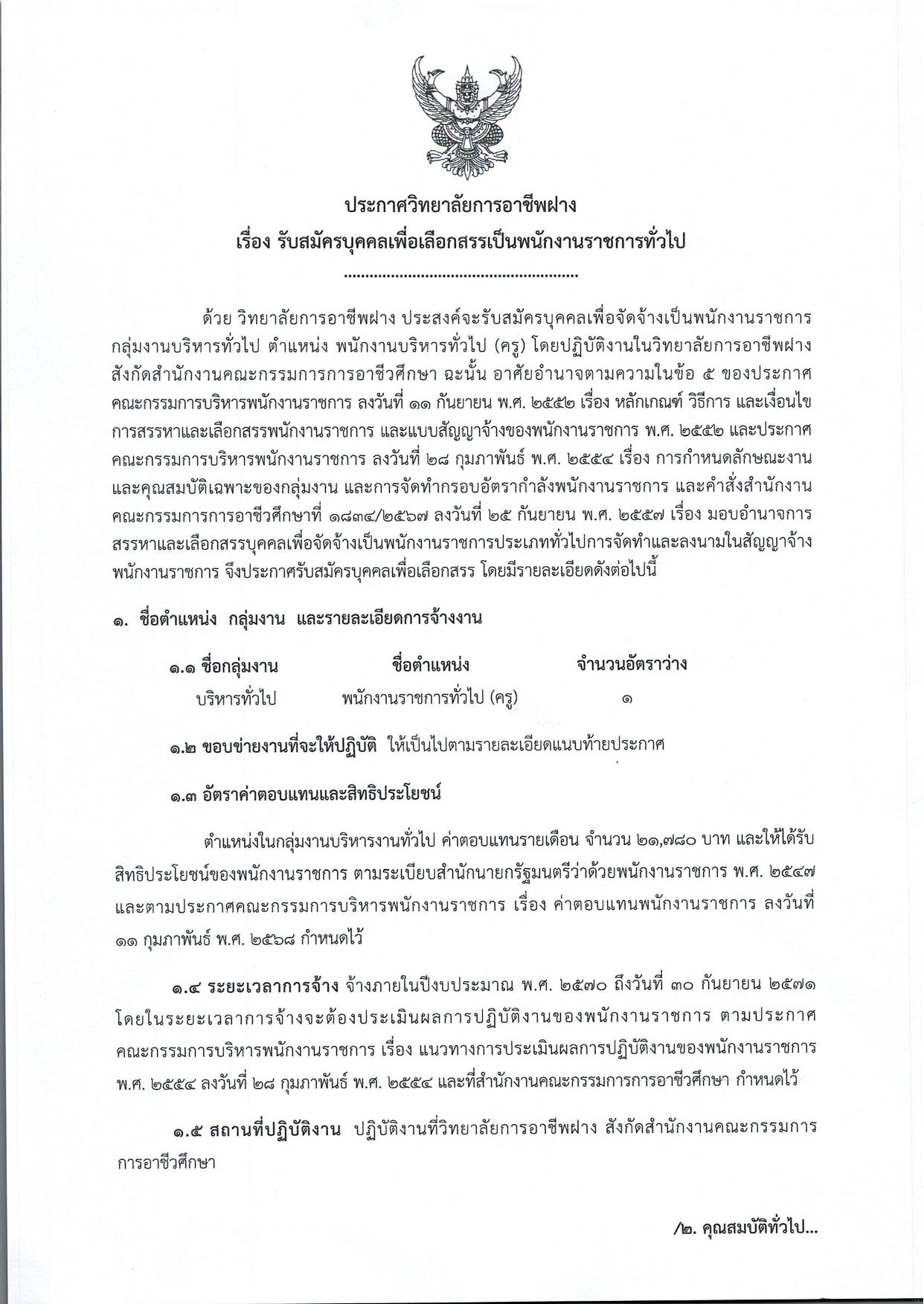 หน้า 1