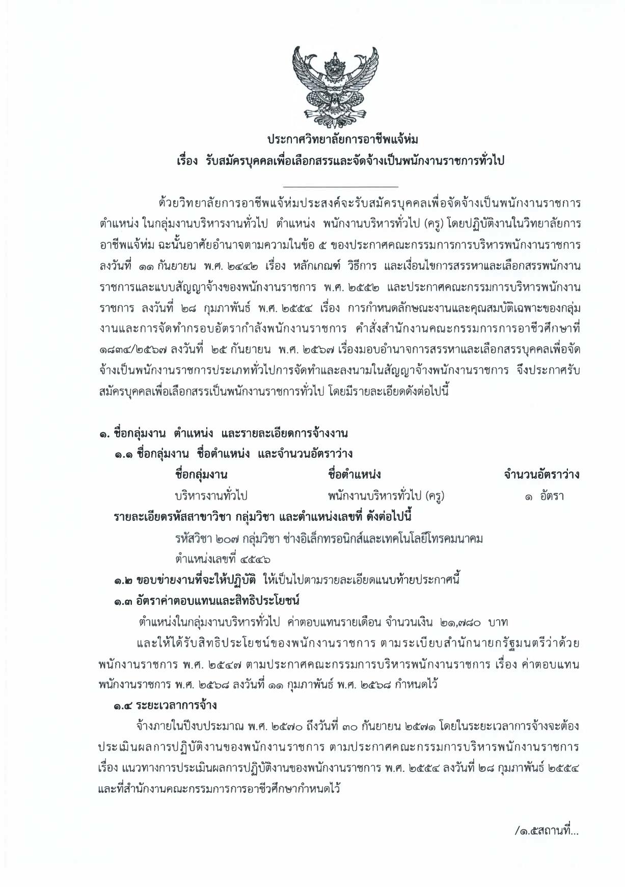 หน้า 1