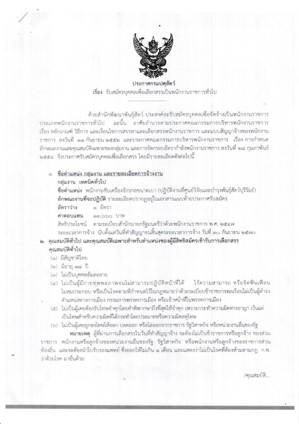 หน้า 1