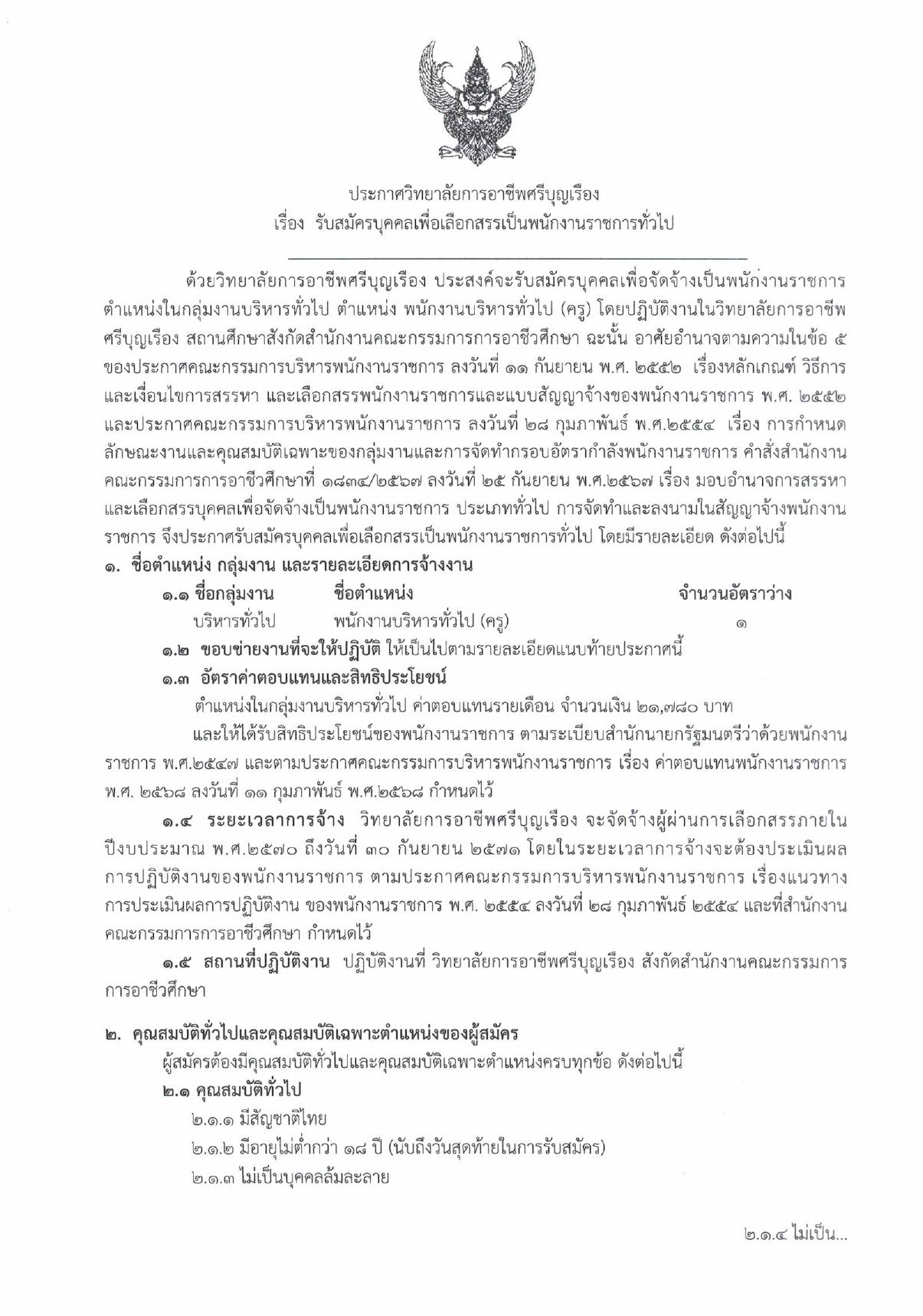 หน้า 1