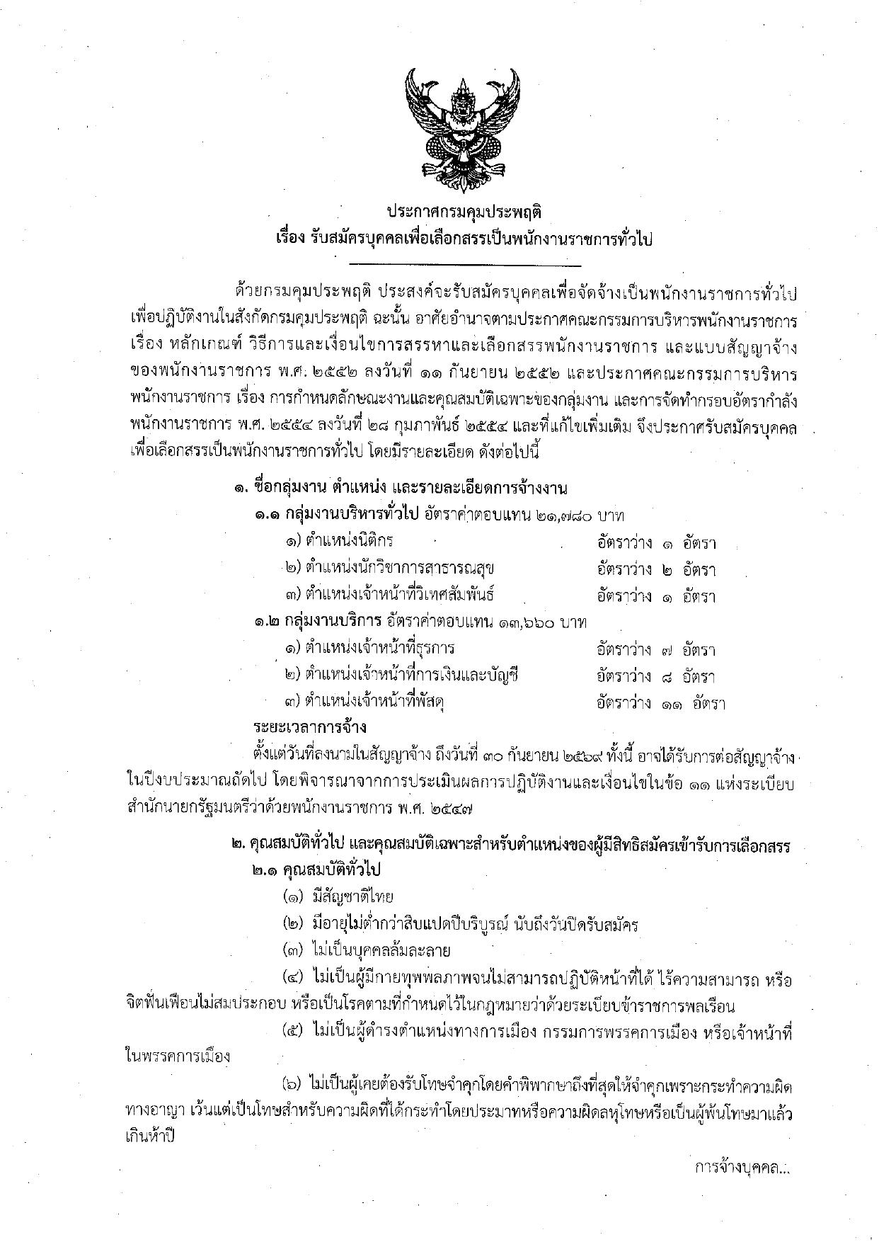 หน้า 1