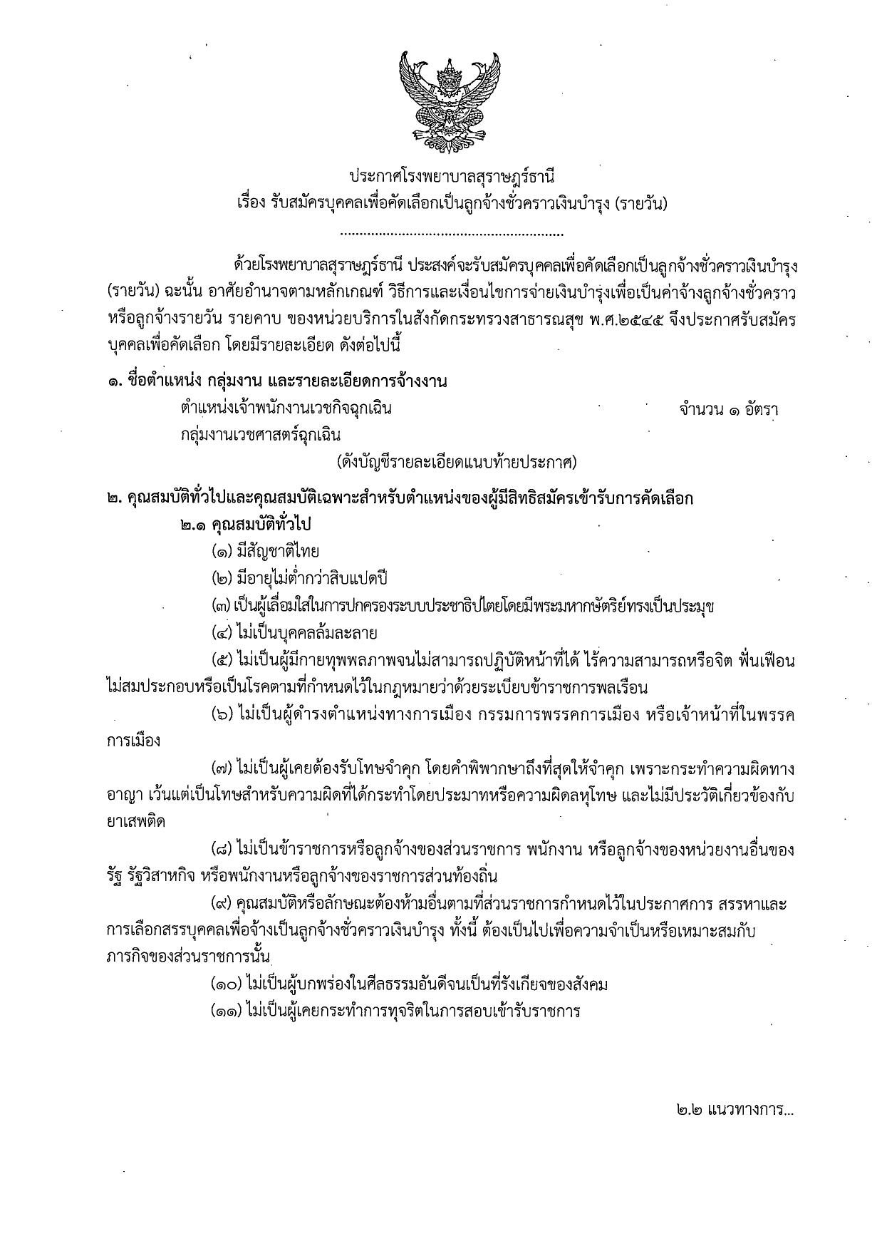 หน้า 1