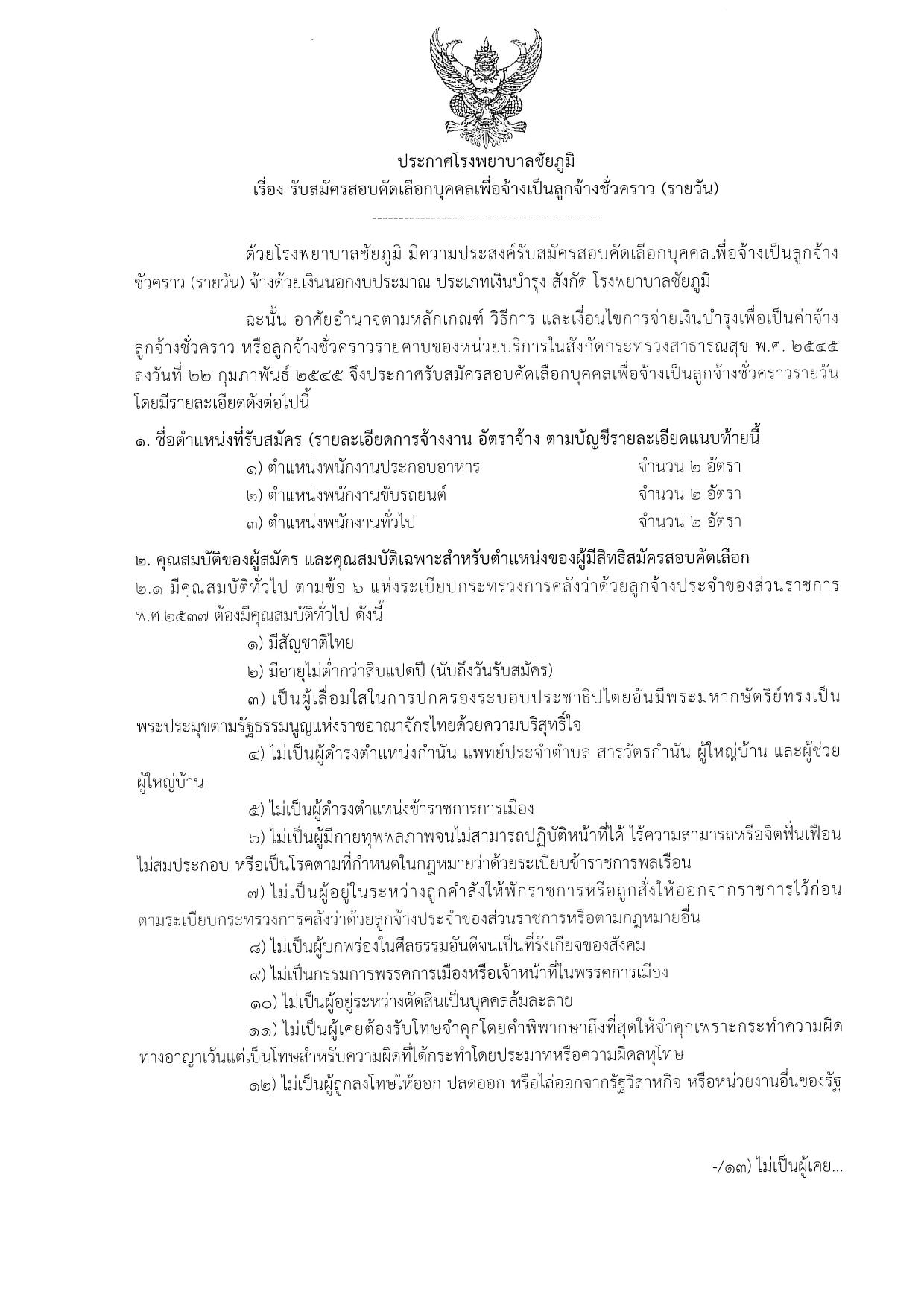 หน้า 1