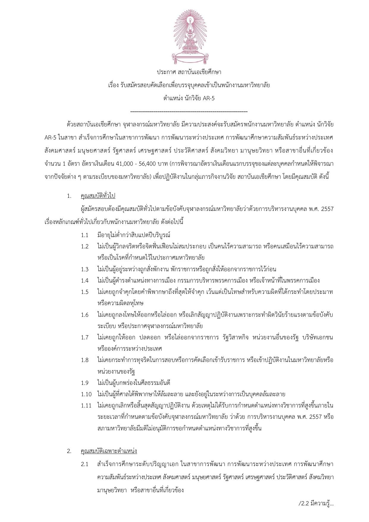 หน้า 1