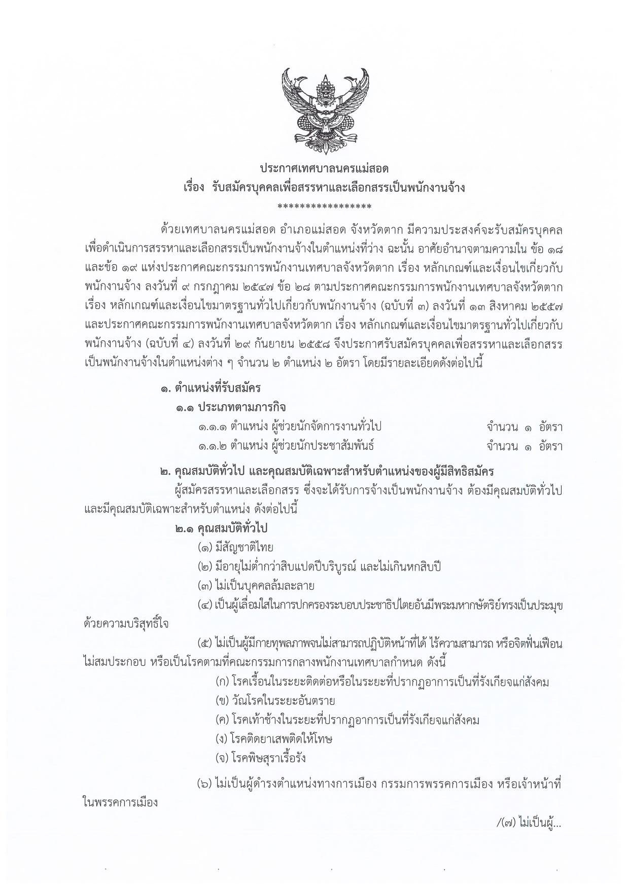 หน้า 1