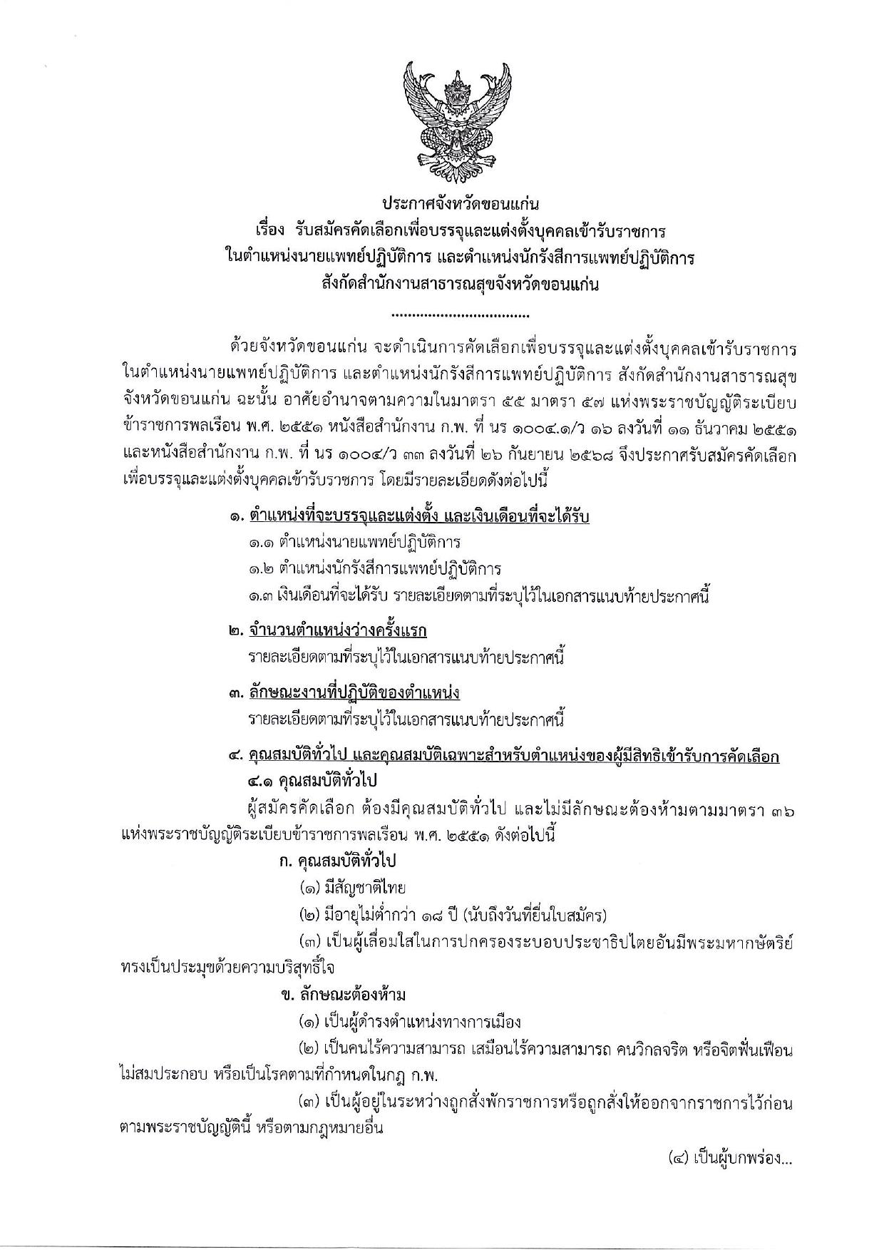 หน้า 1