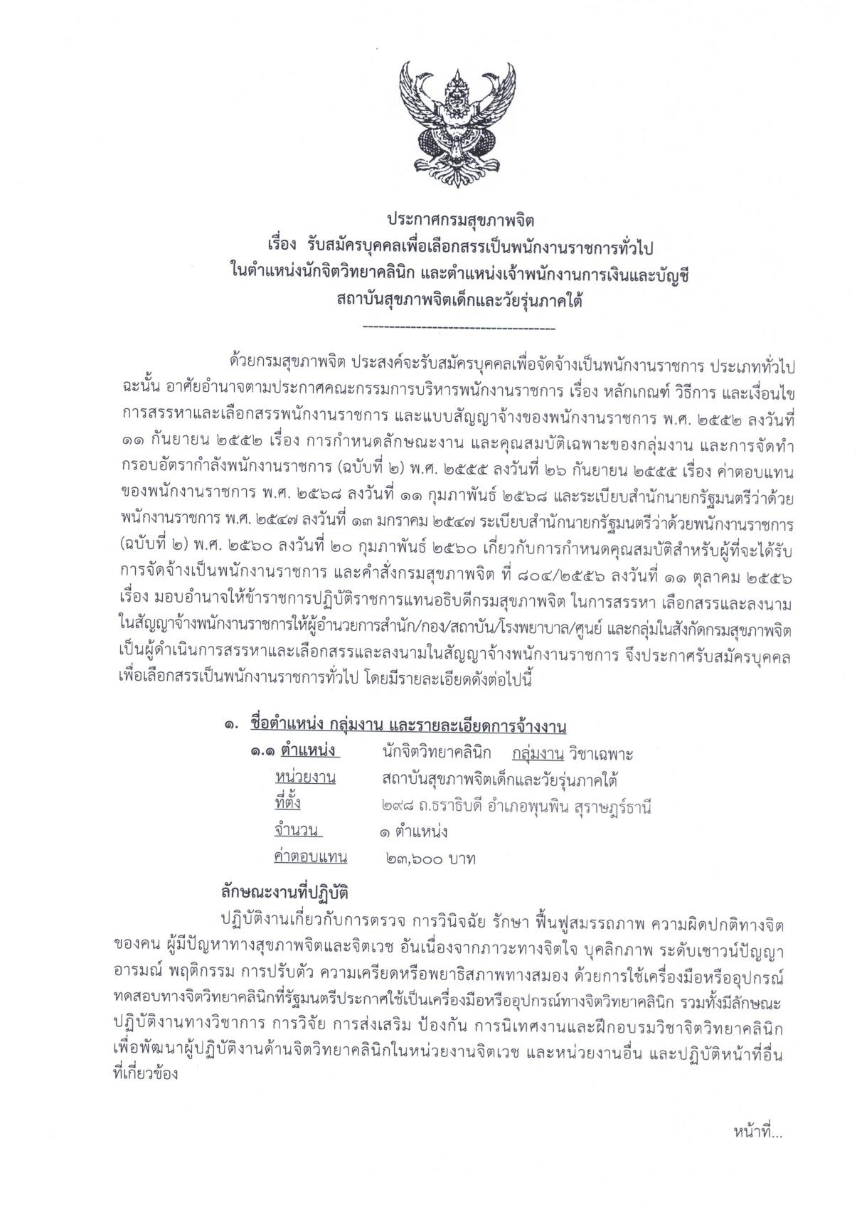 หน้า 1