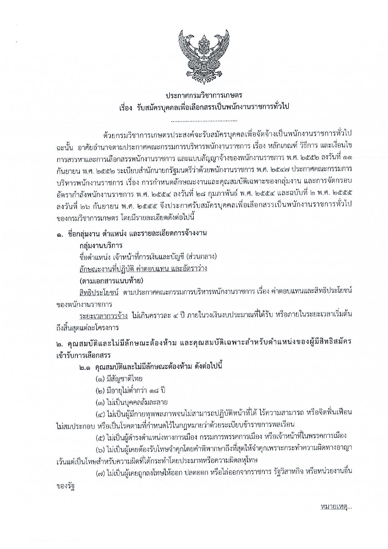 หน้า 1