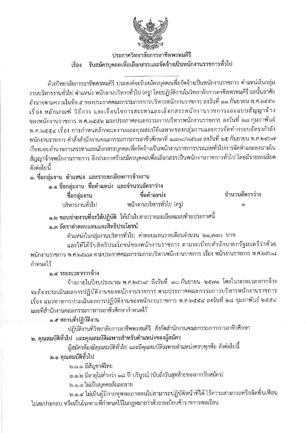 หน้า 1