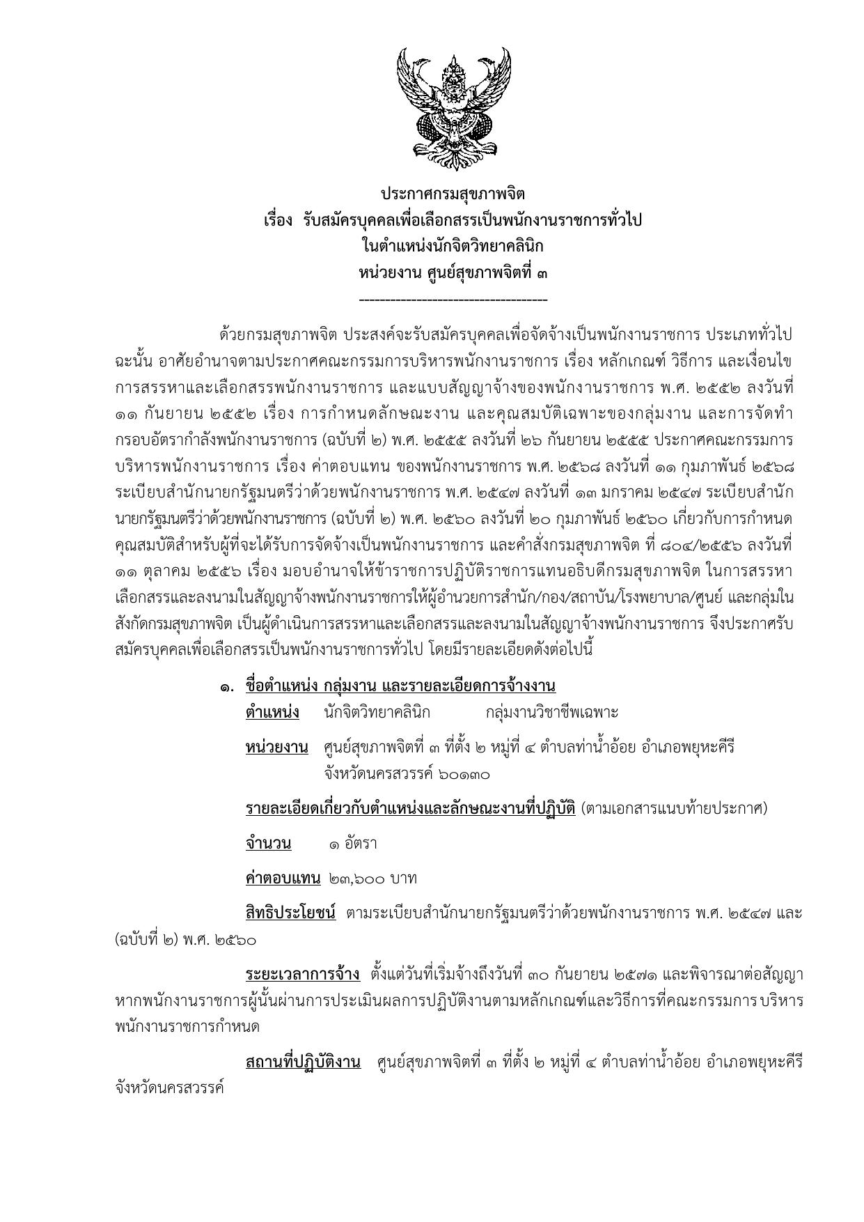 หน้า 1