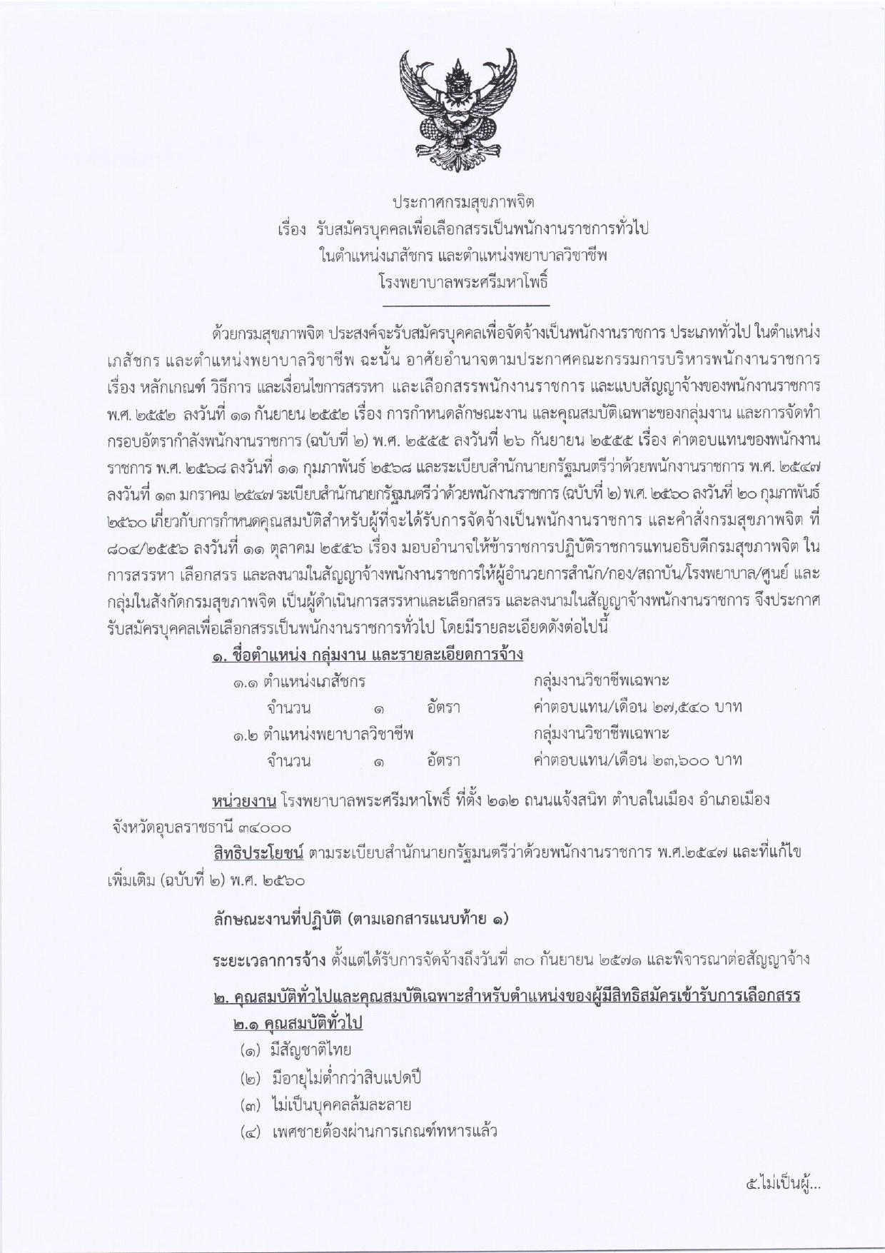 หน้า 1