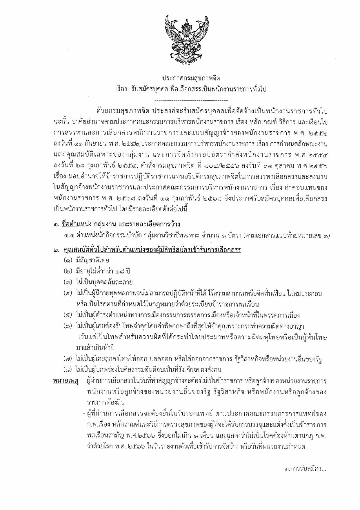 หน้า 1