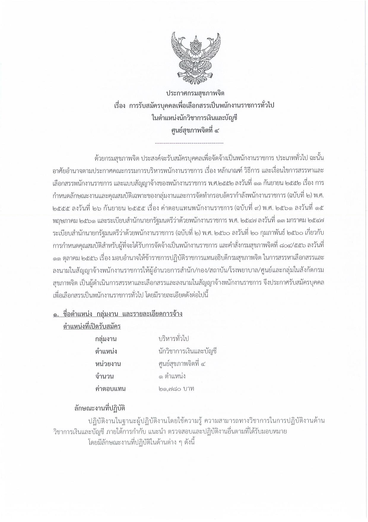 หน้า 1
