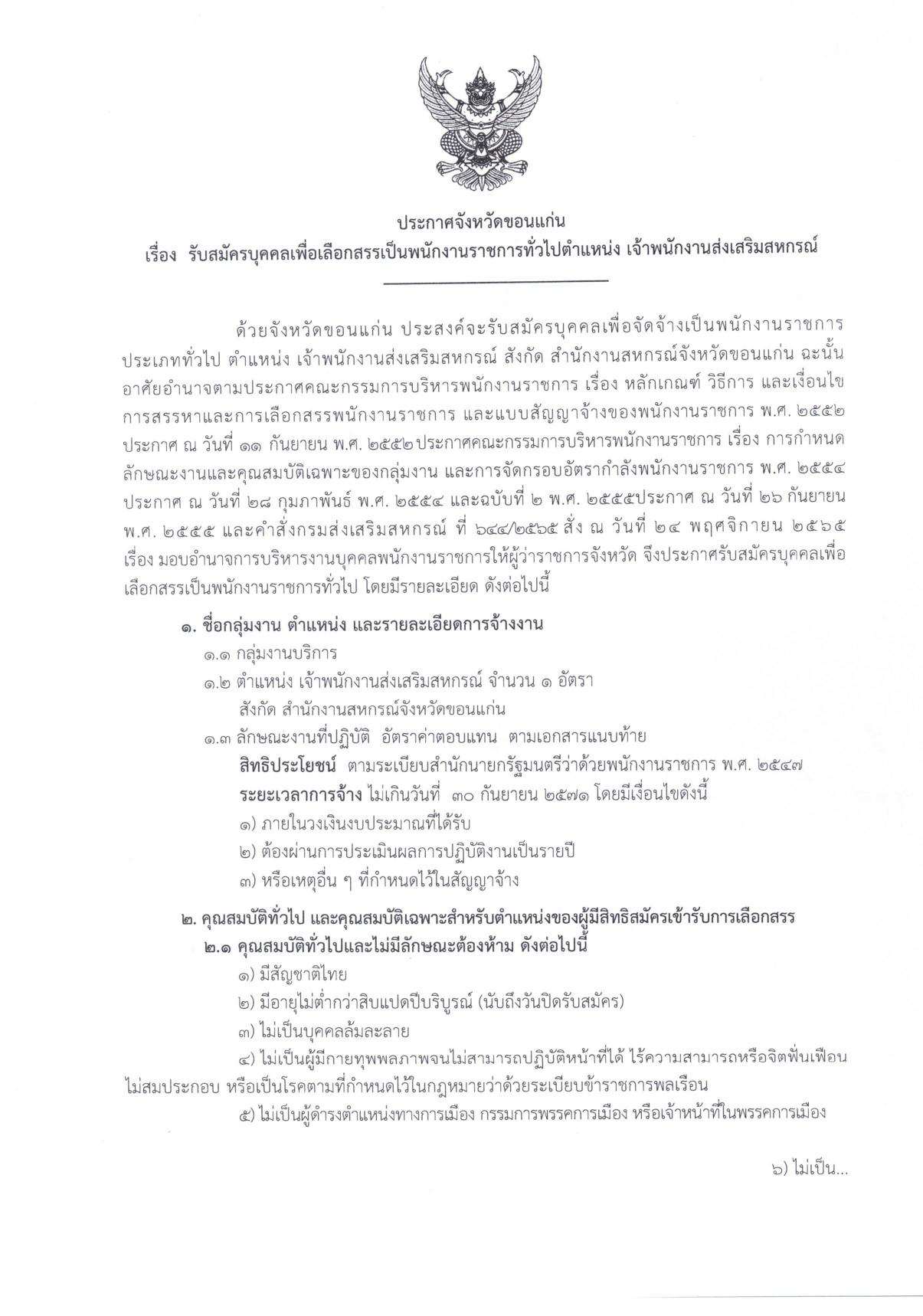 หน้า 1
