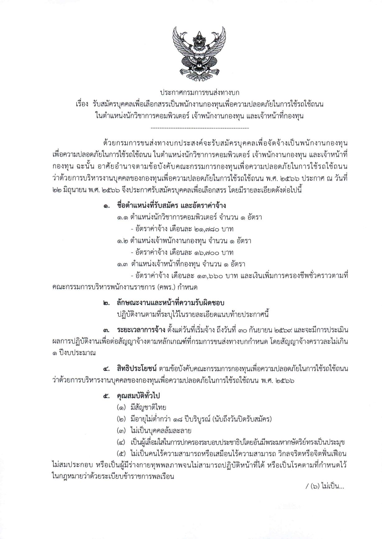หน้า 1