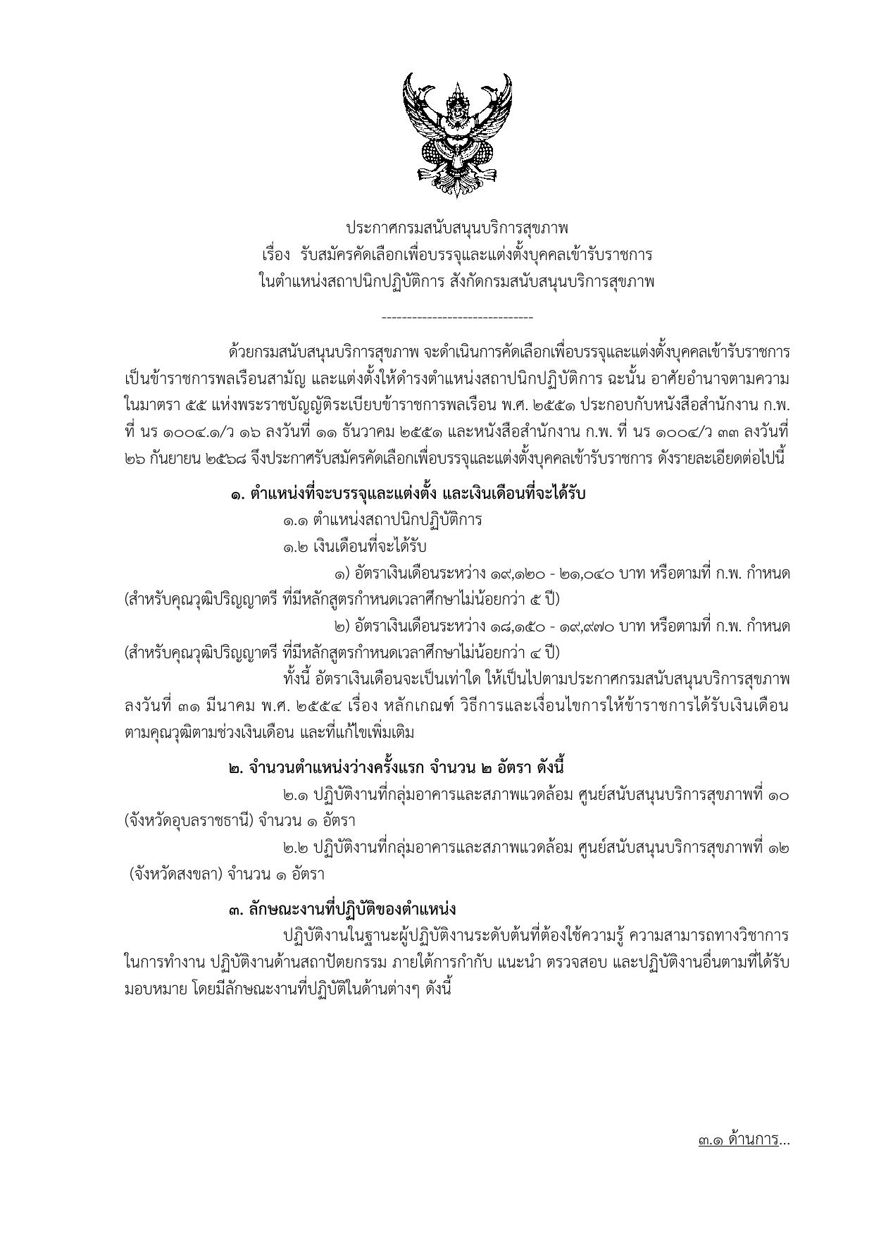 หน้า 1