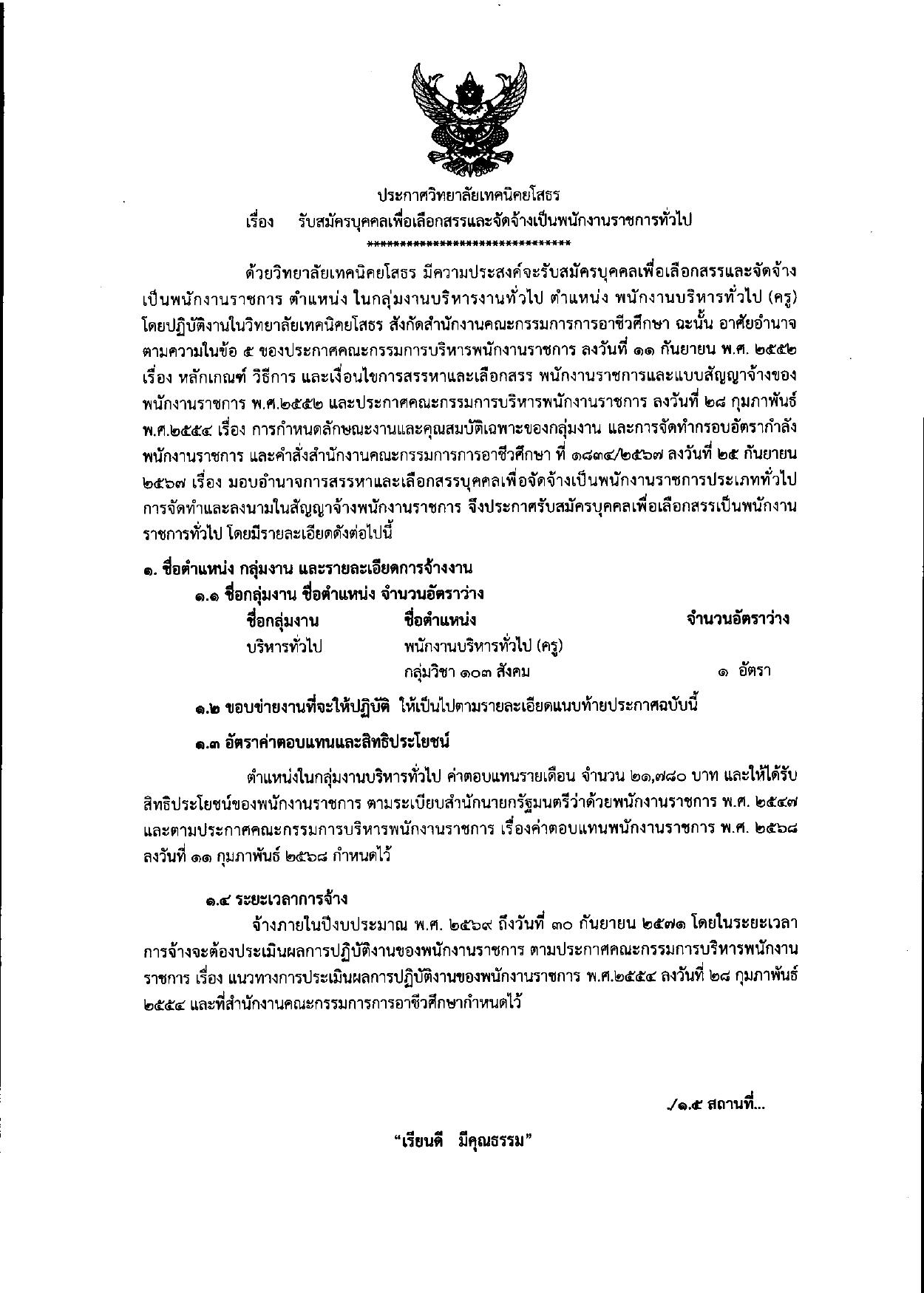 หน้า 1