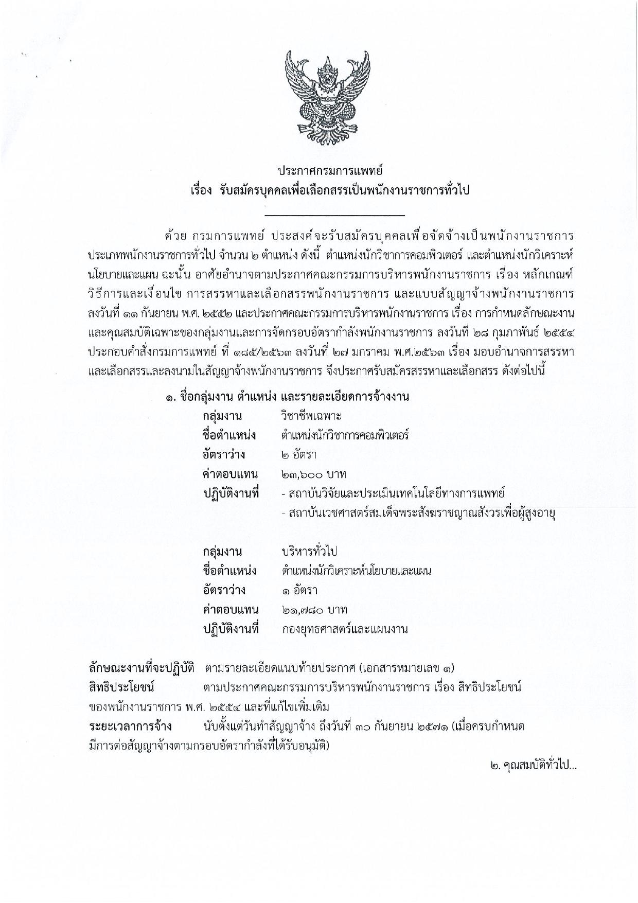 หน้า 1