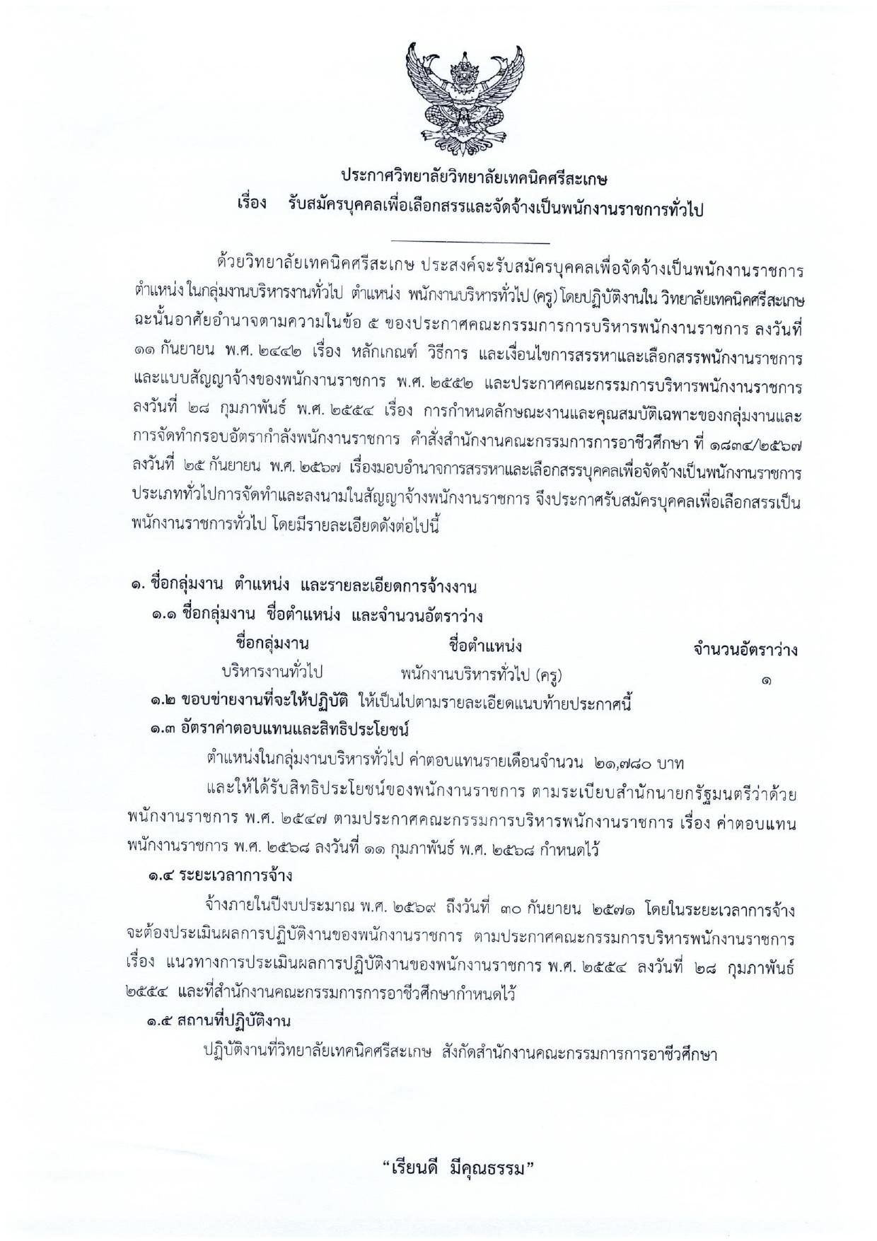 หน้า 1