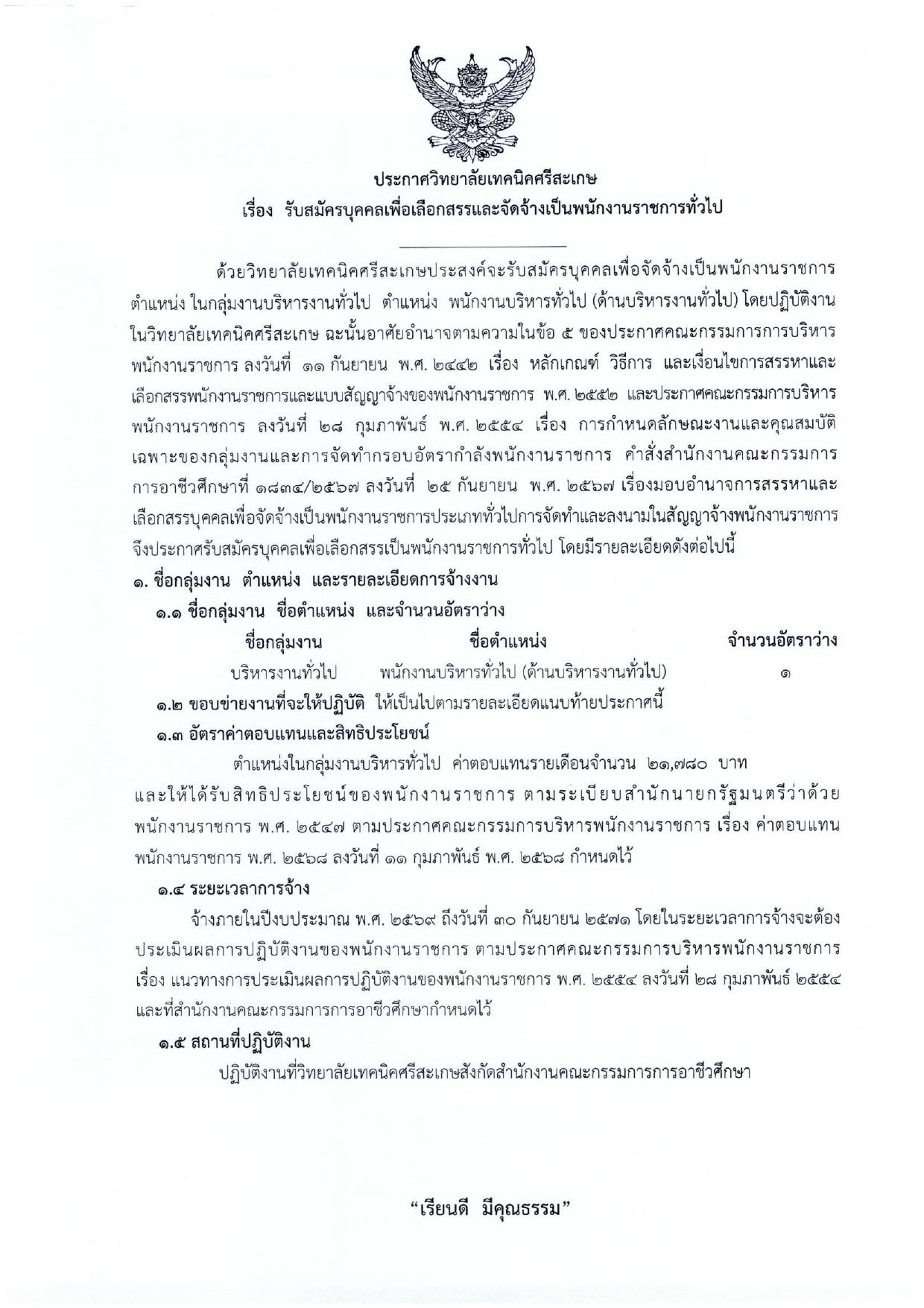 หน้า 1