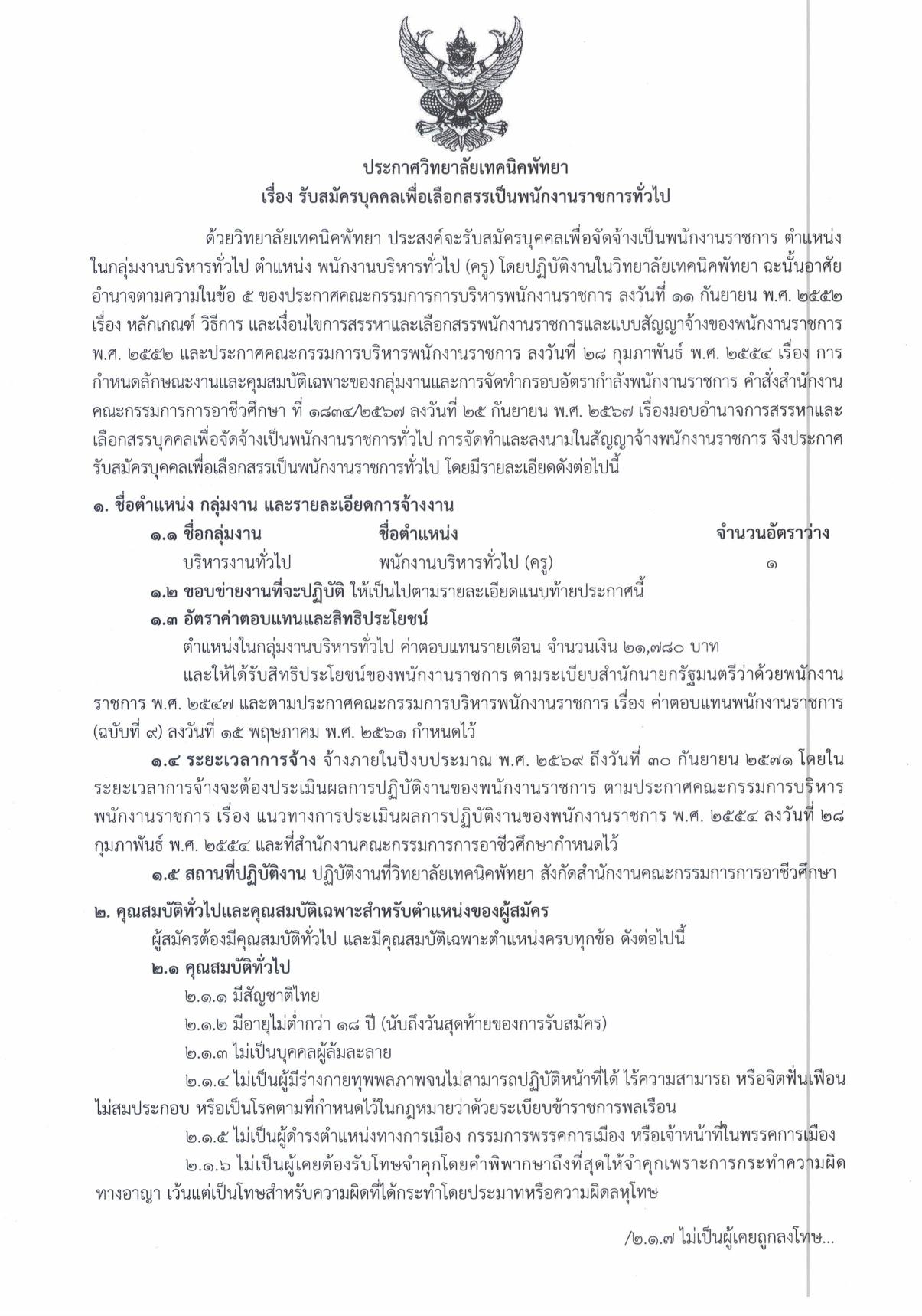 หน้า 1