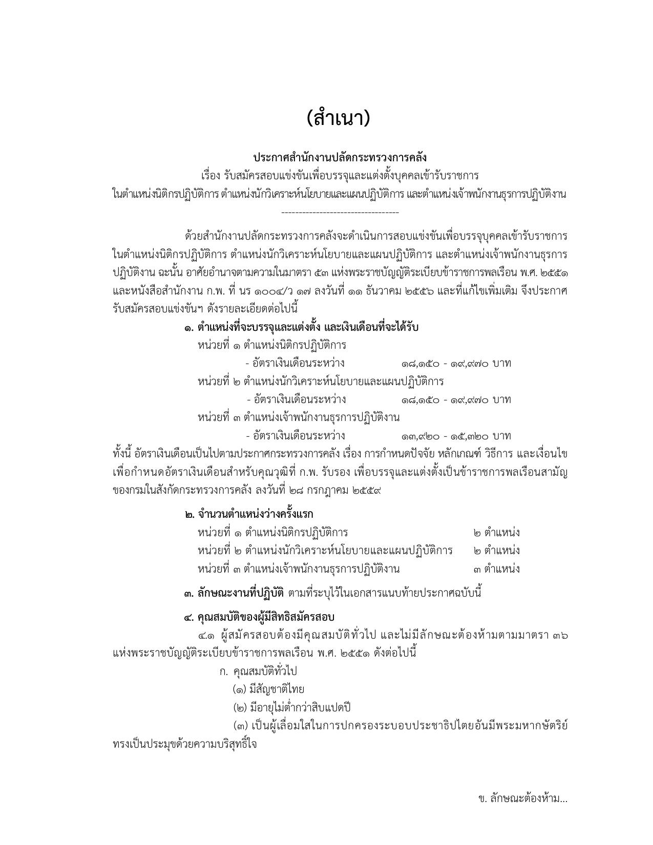 หน้า 1
