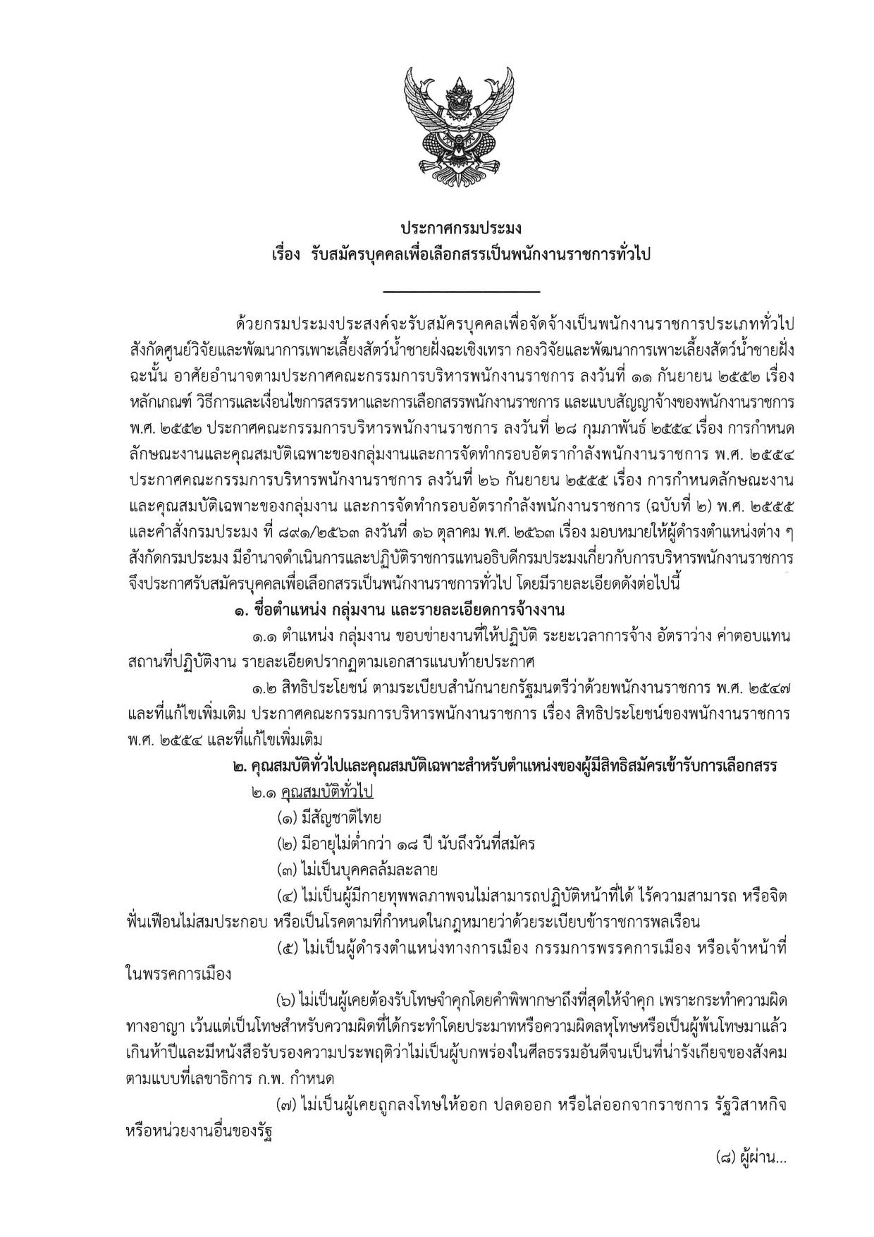 หน้า 1