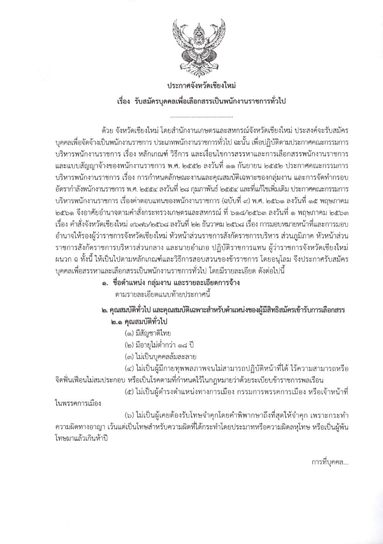 หน้า 1