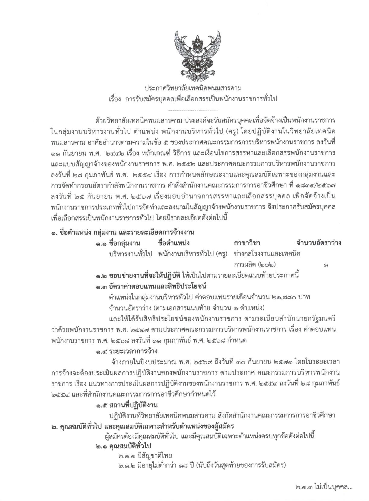หน้า 1