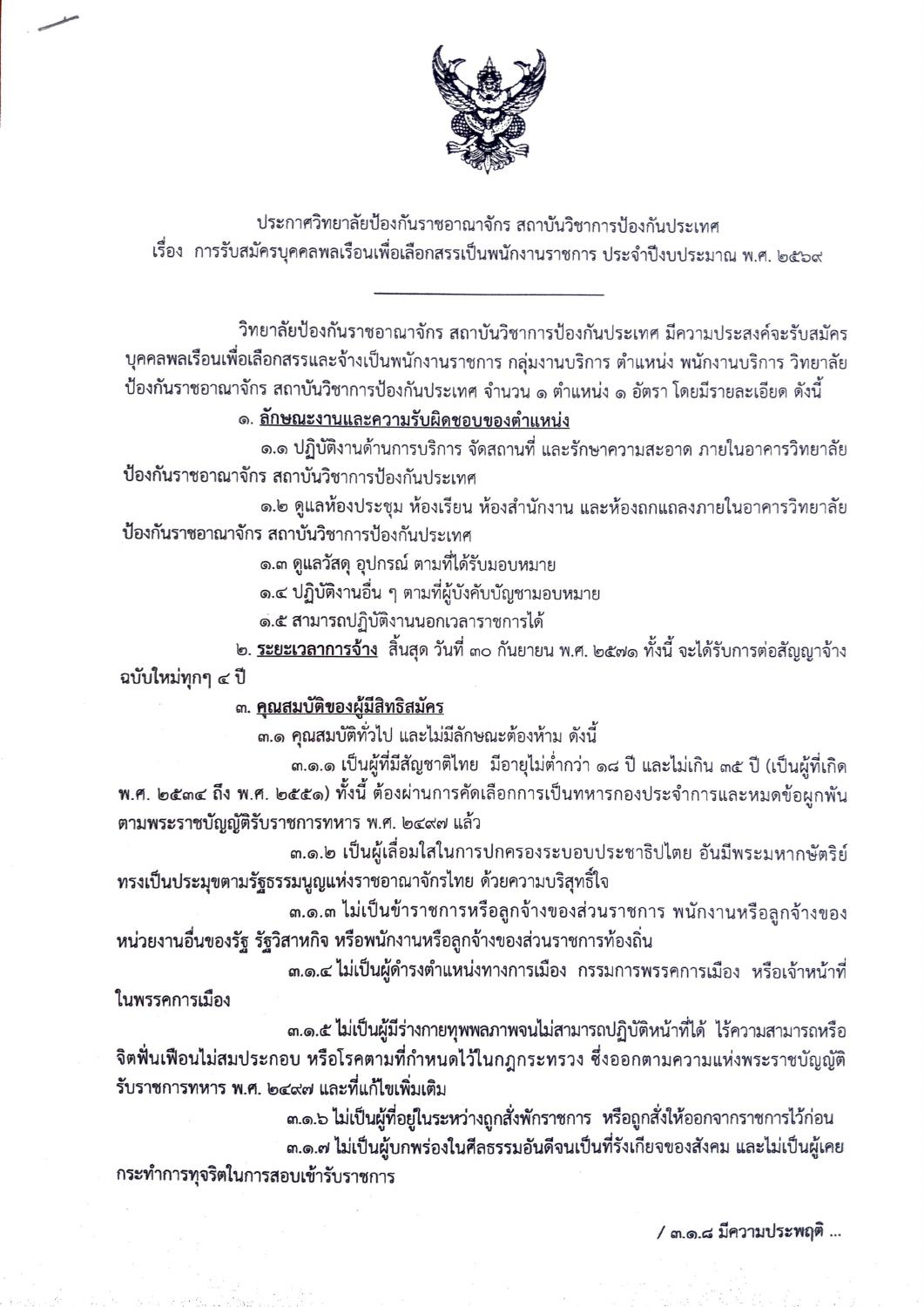 หน้า 1