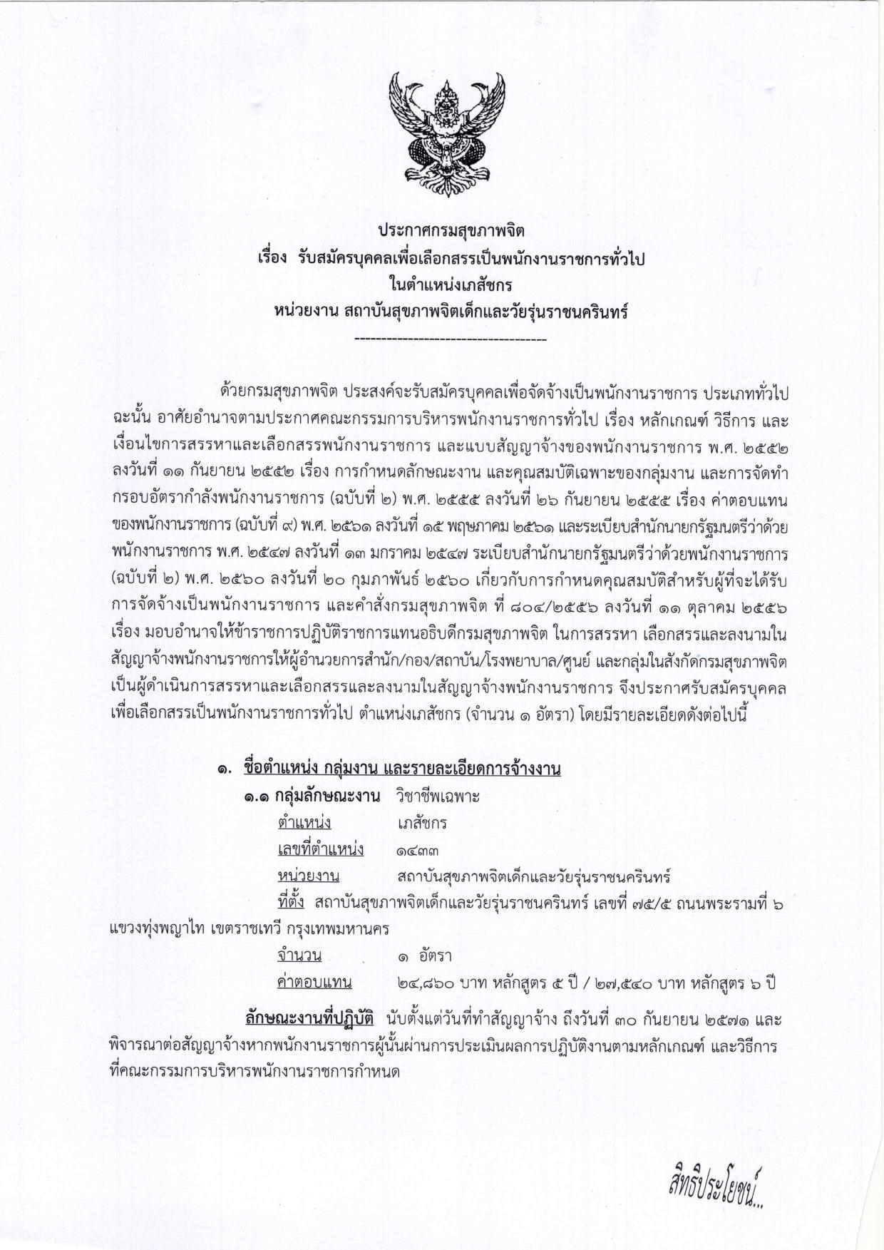 หน้า 1
