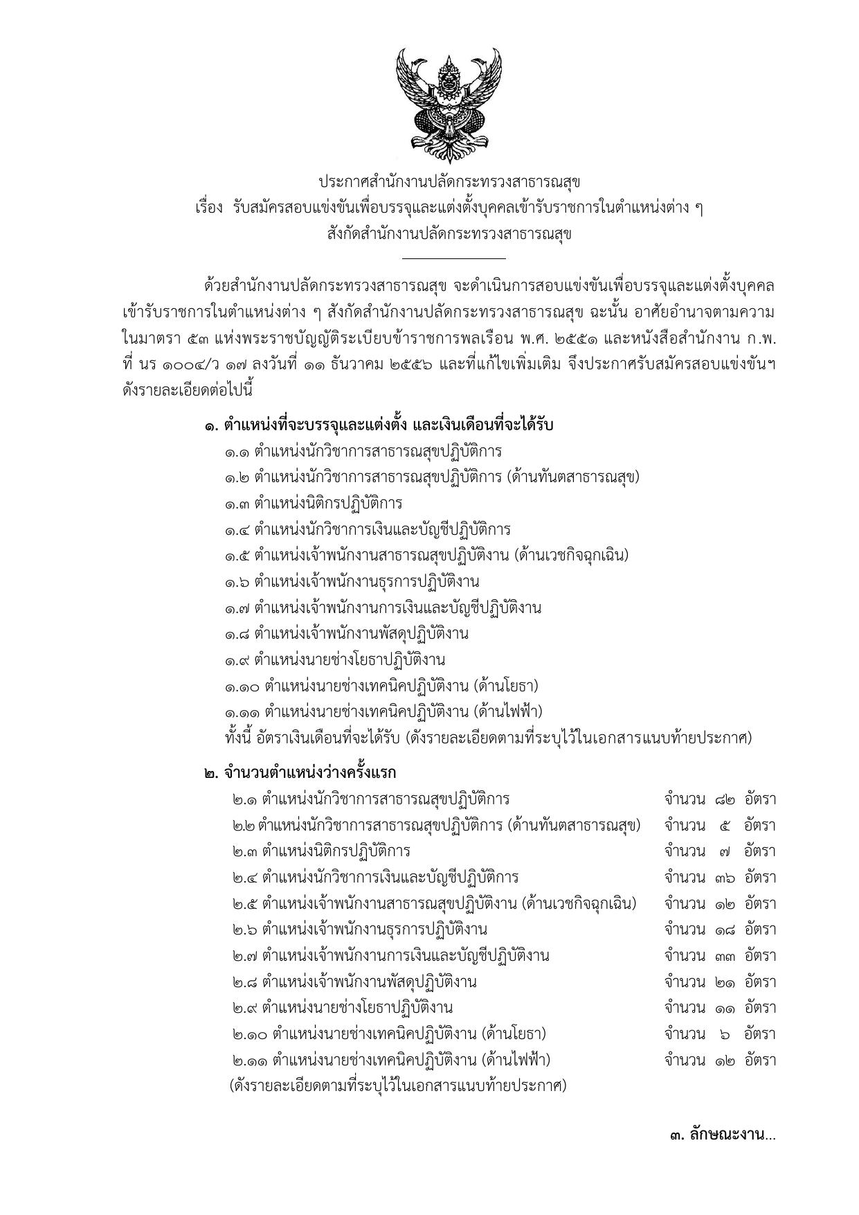 หน้า 1