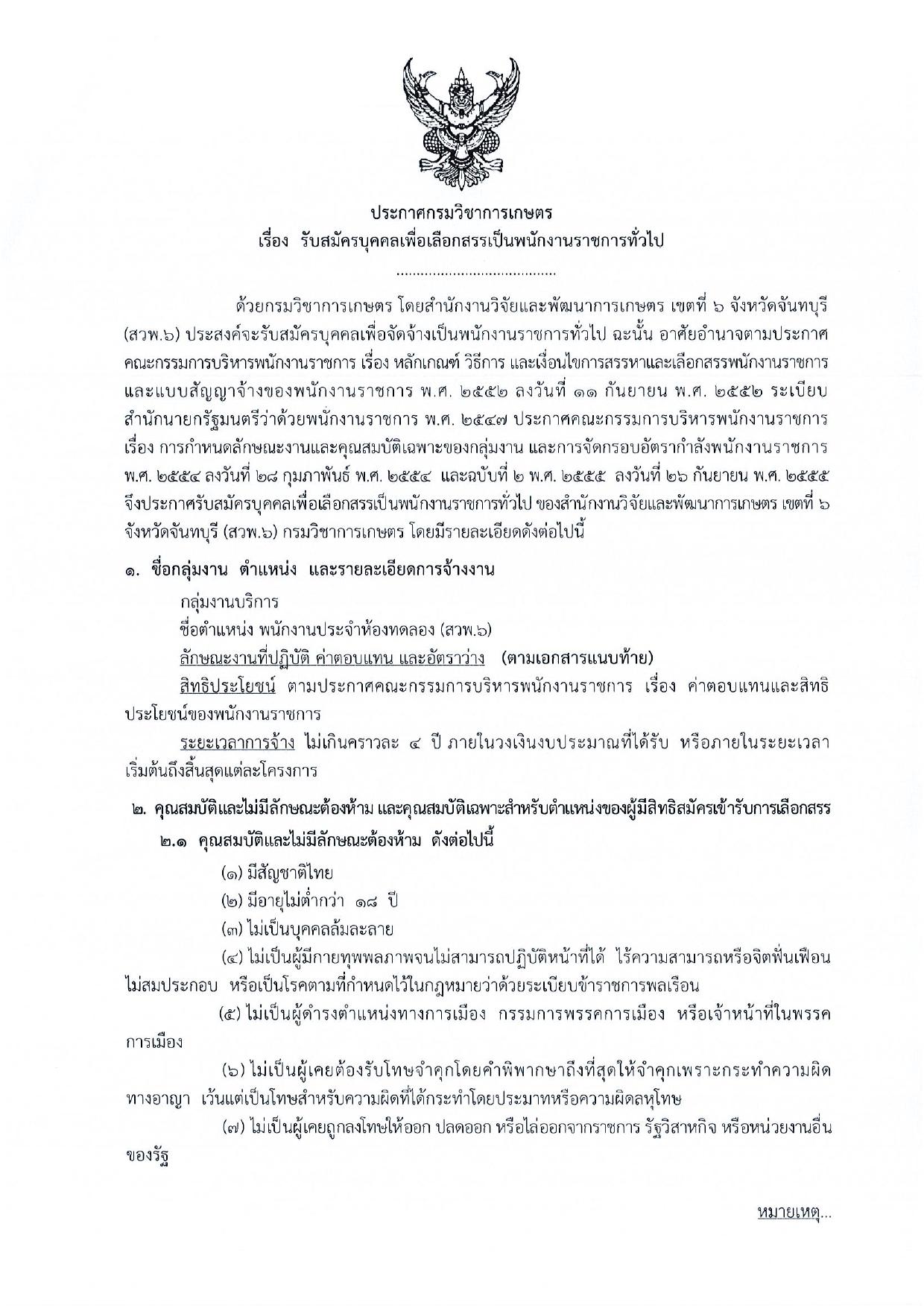 หน้า 1
