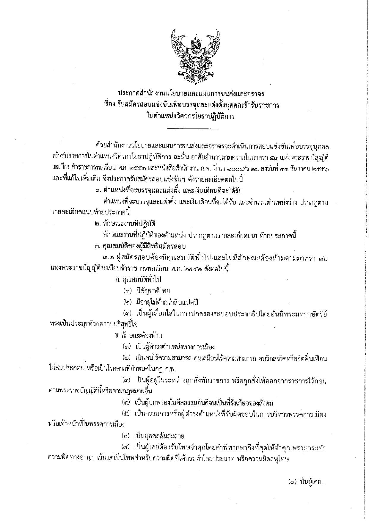 หน้า 1