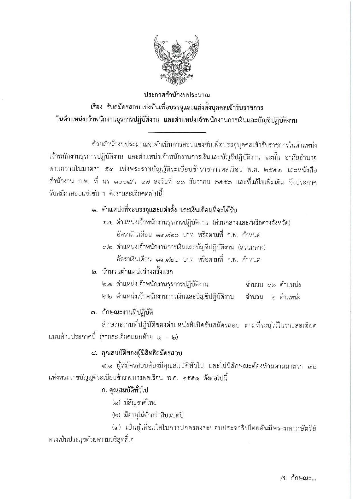 หน้า 1
