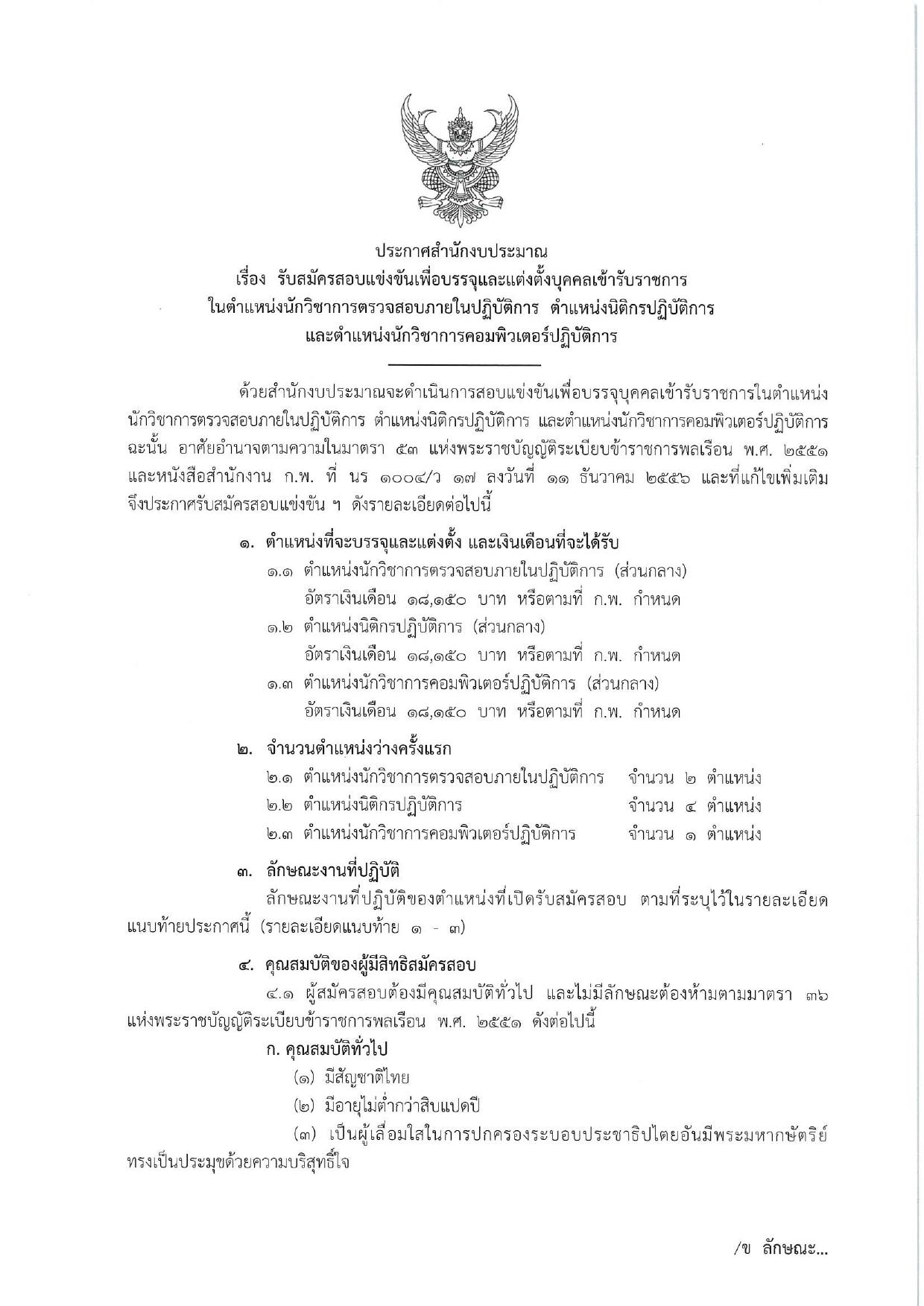 หน้า 1