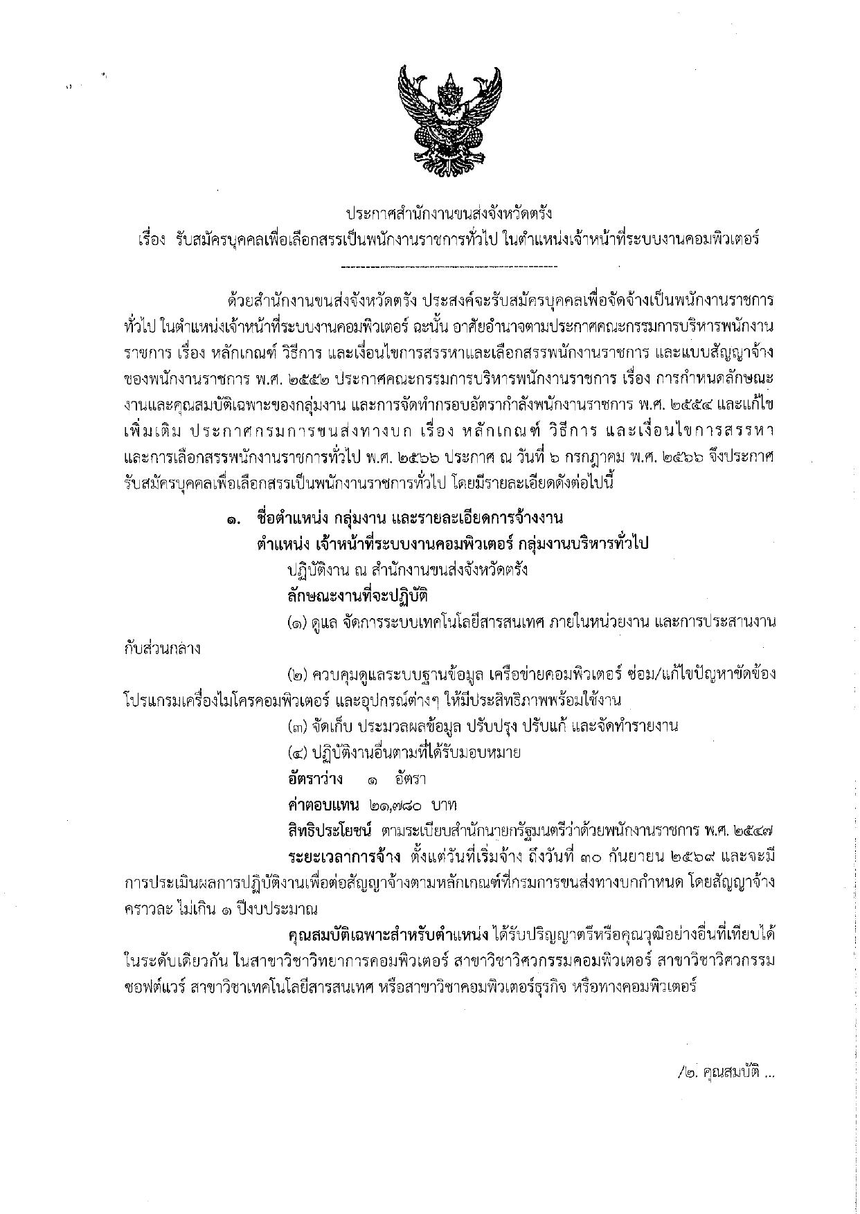 หน้า 1