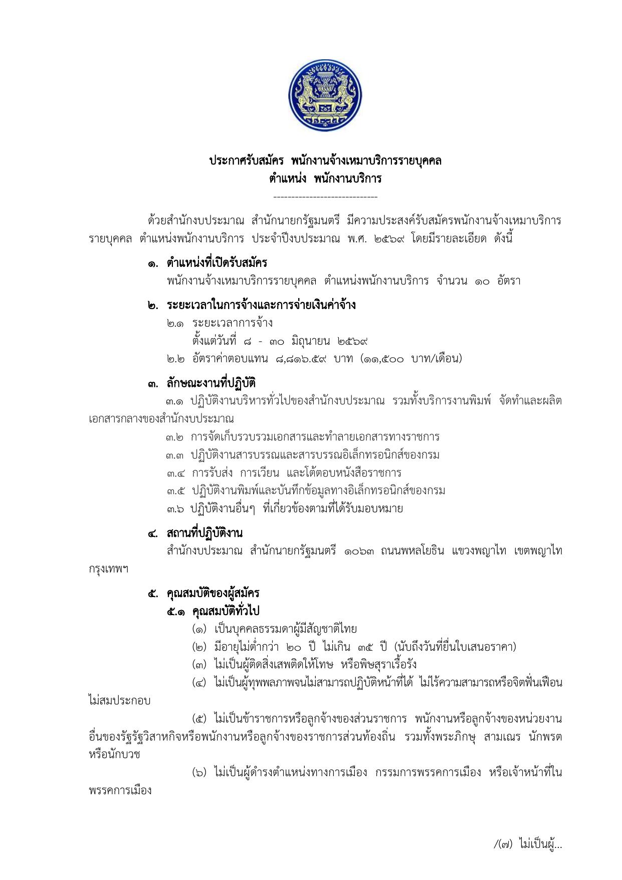 หน้า 1
