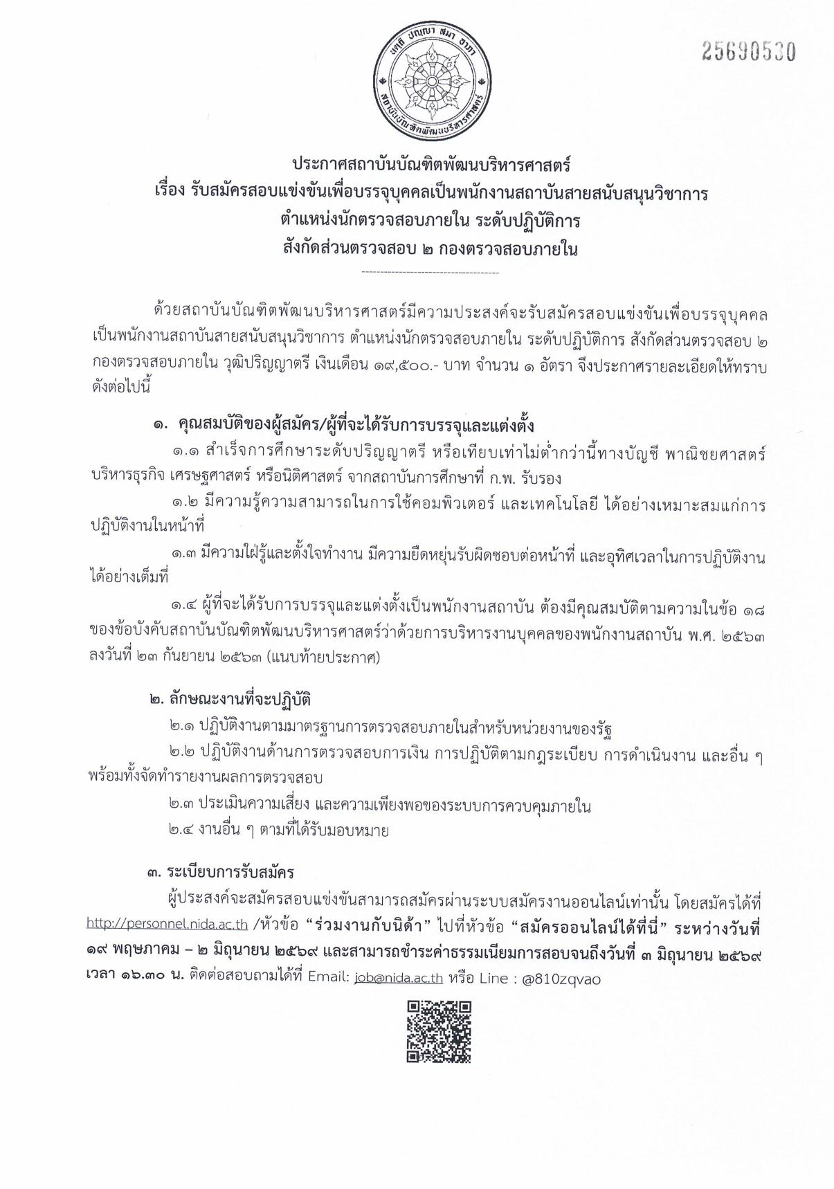 หน้า 1
