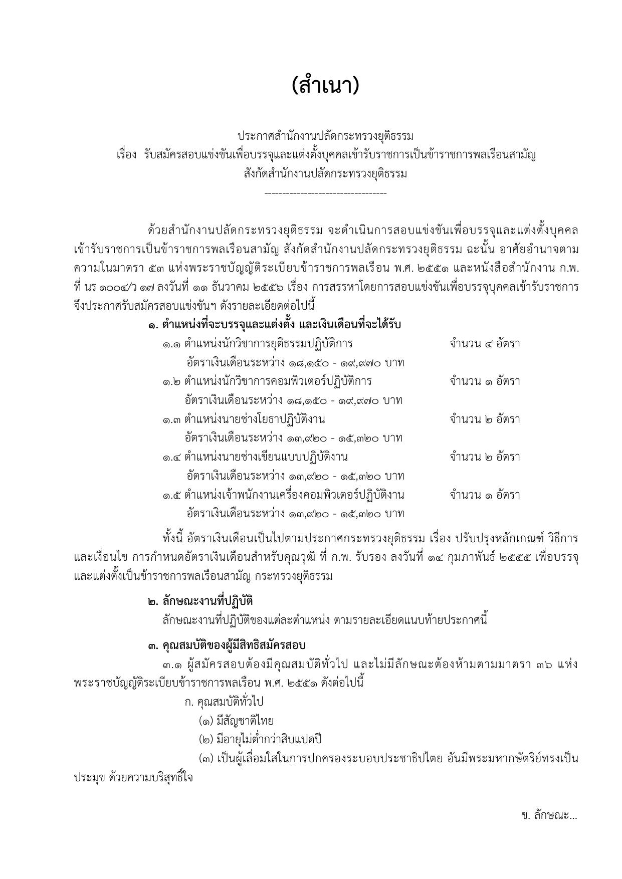 หน้า 1