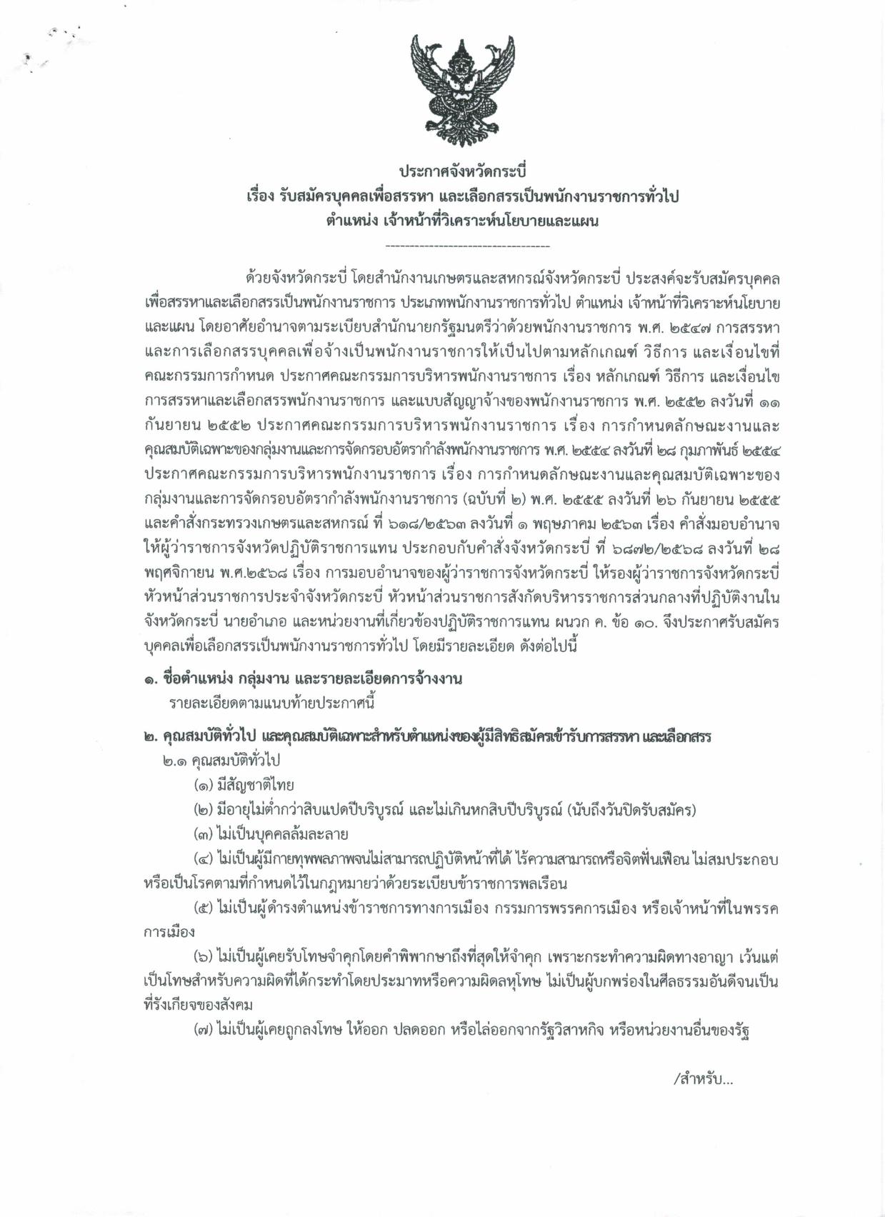 หน้า 1