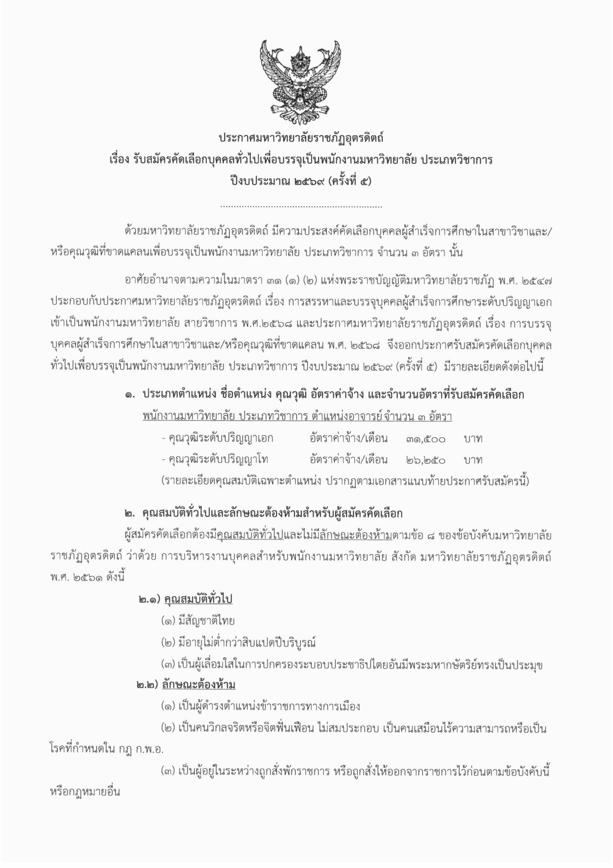 หน้า 1