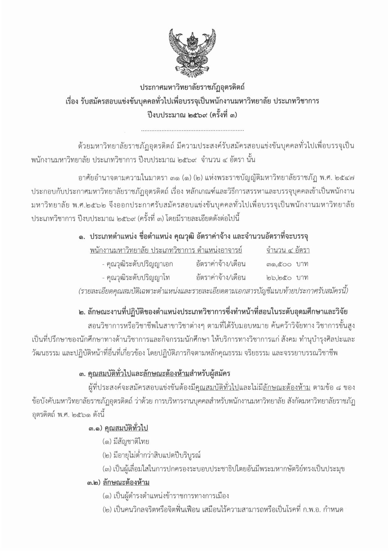 หน้า 1
