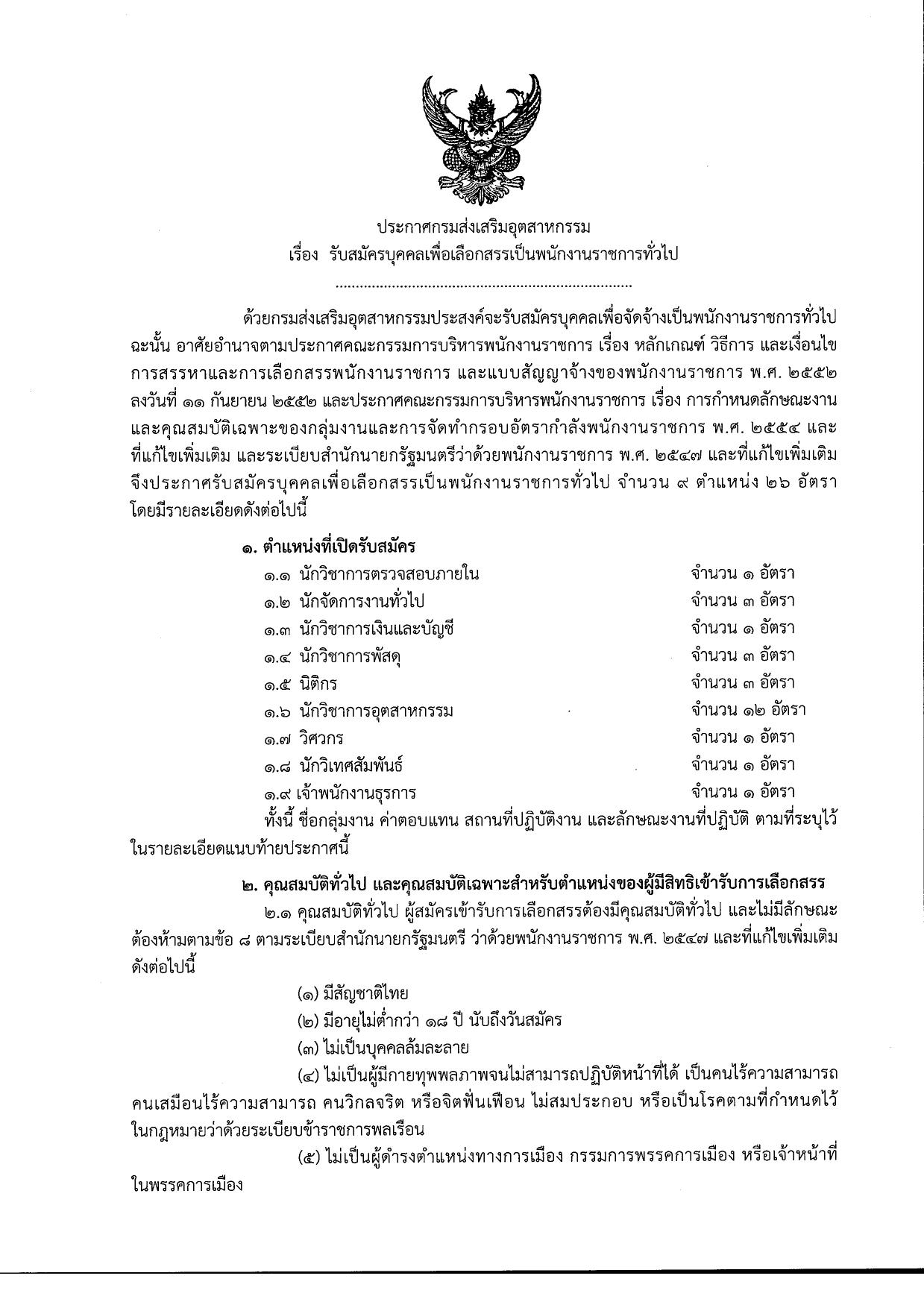 หน้า 1